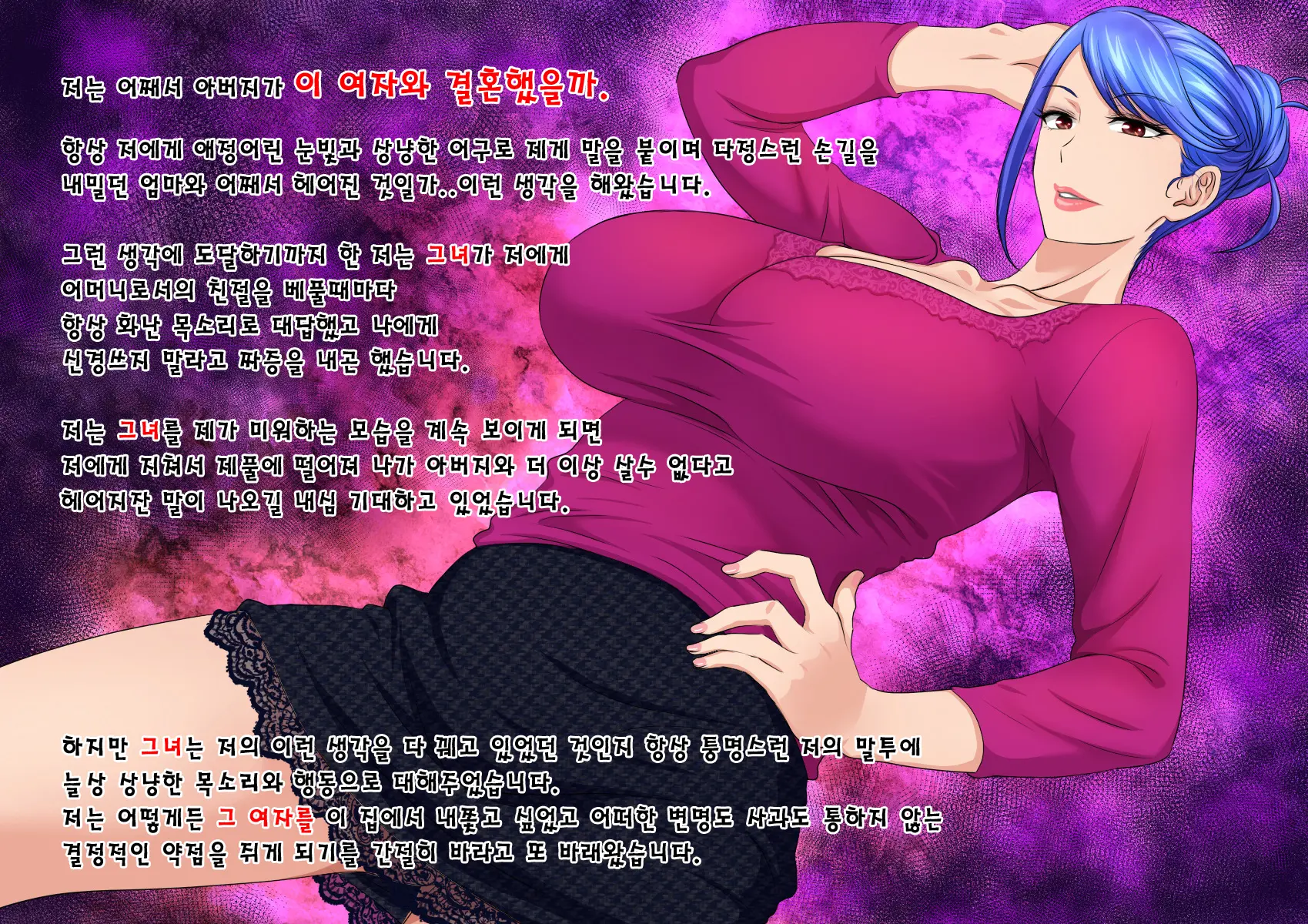 웹툰 이미지 3