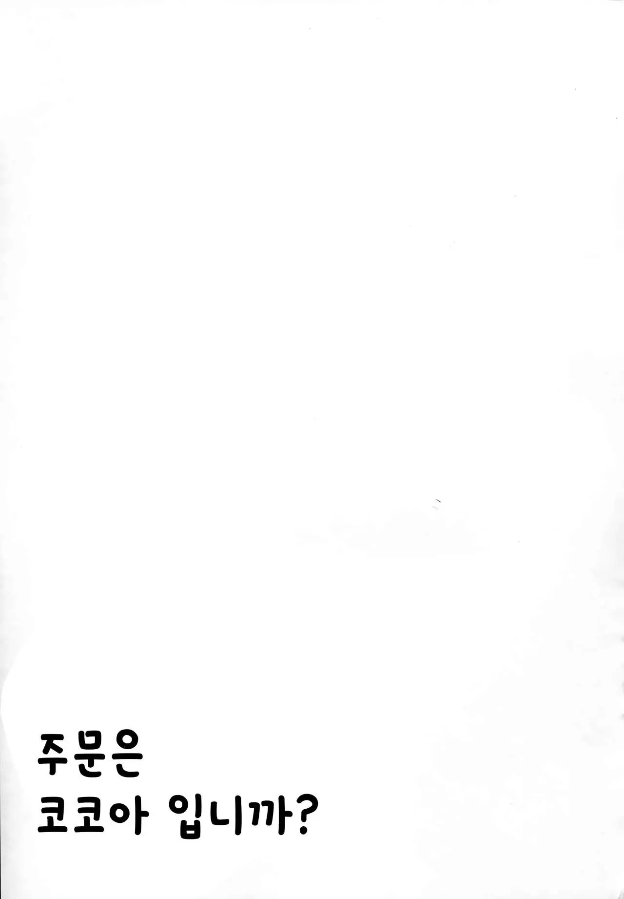 웹툰 이미지 24