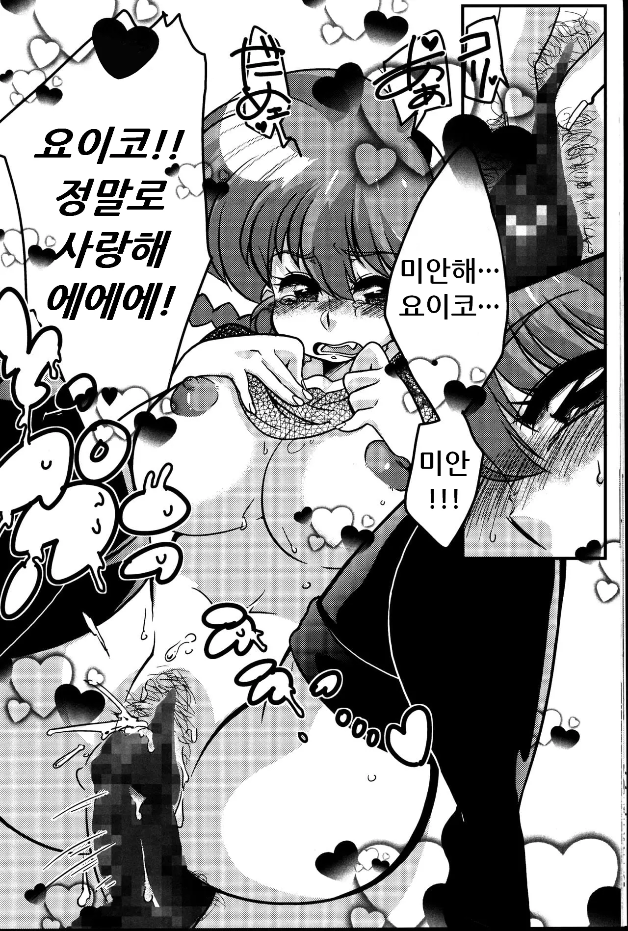 웹툰 이미지 24