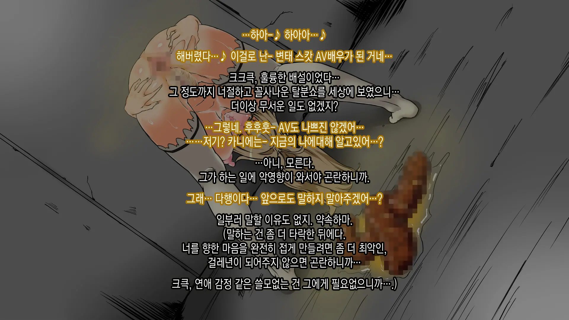 웹툰 이미지 31