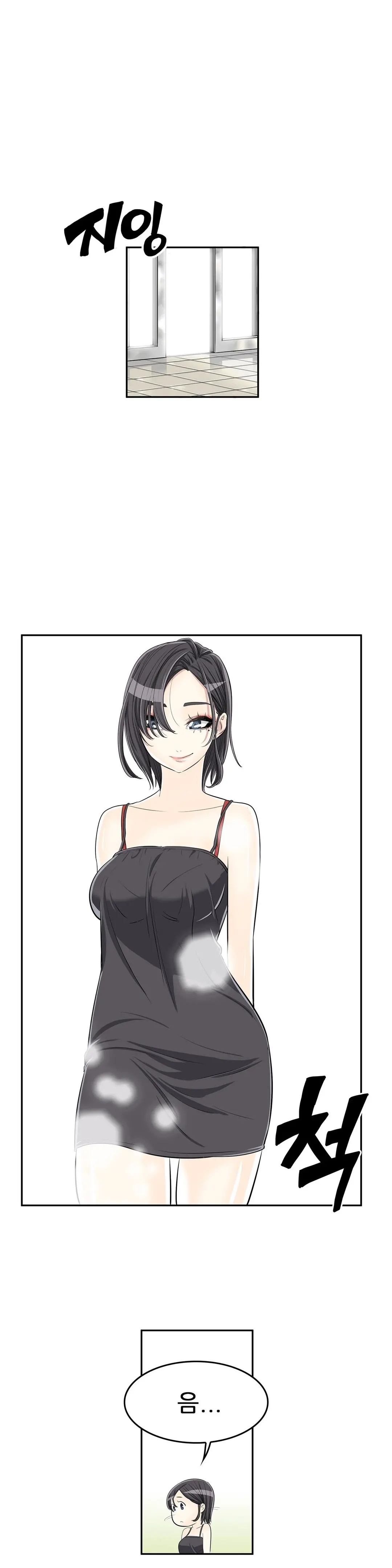 웹툰 이미지 271