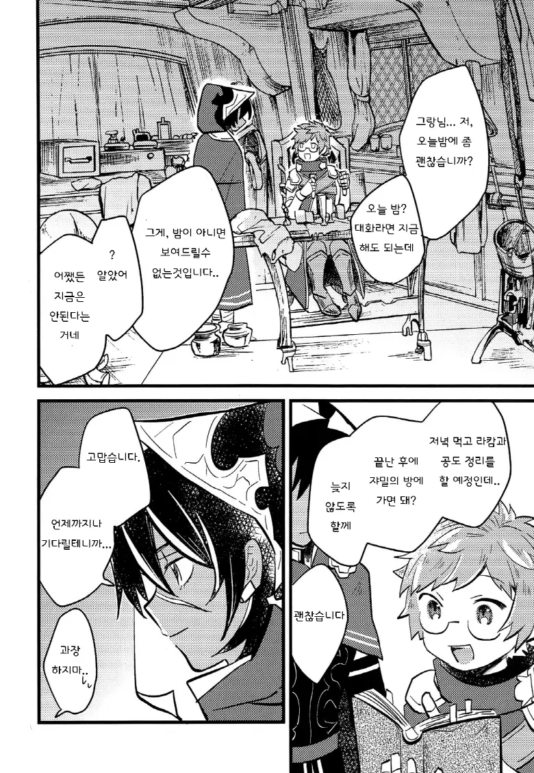 웹툰 이미지 2