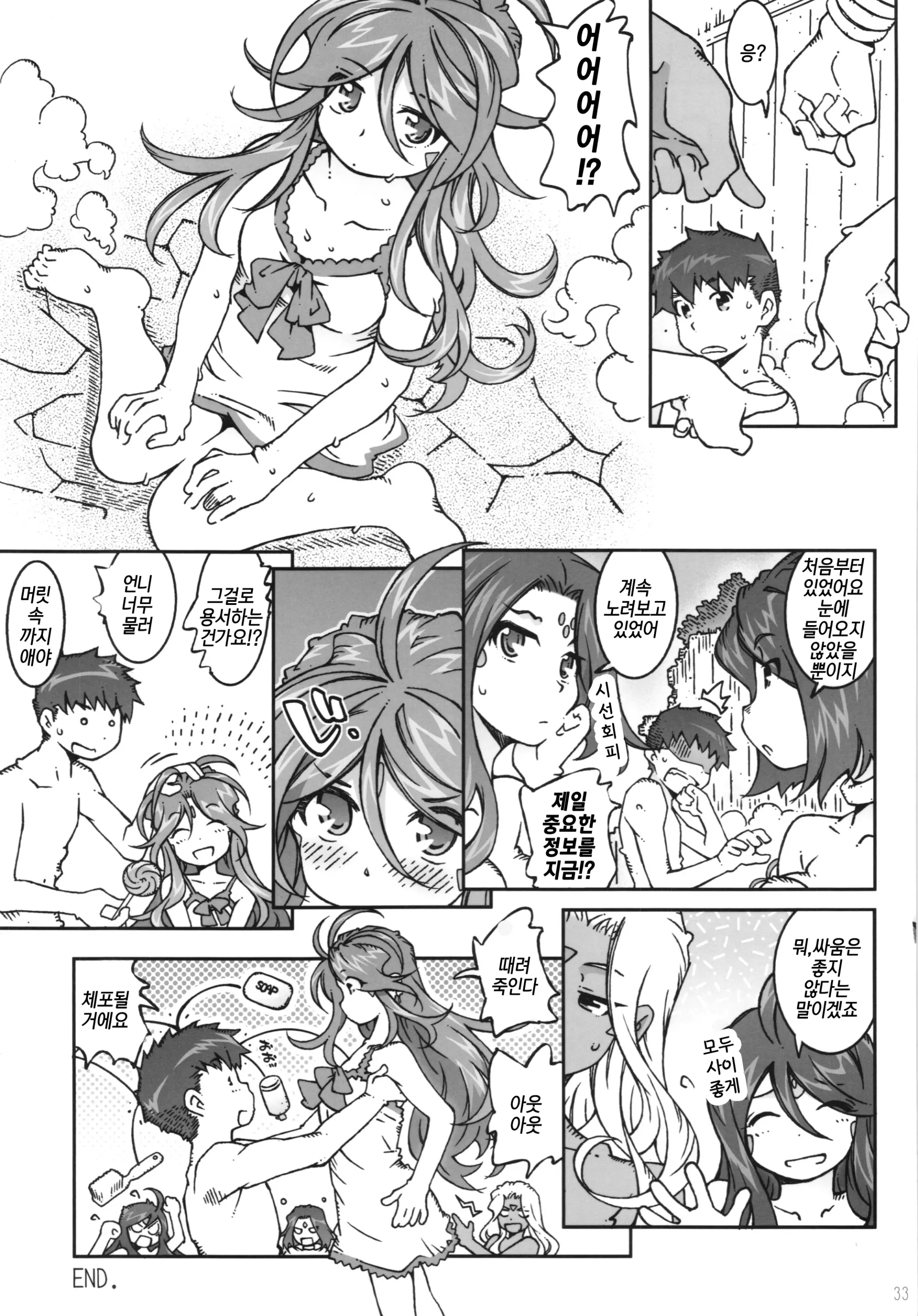 웹툰 이미지 32