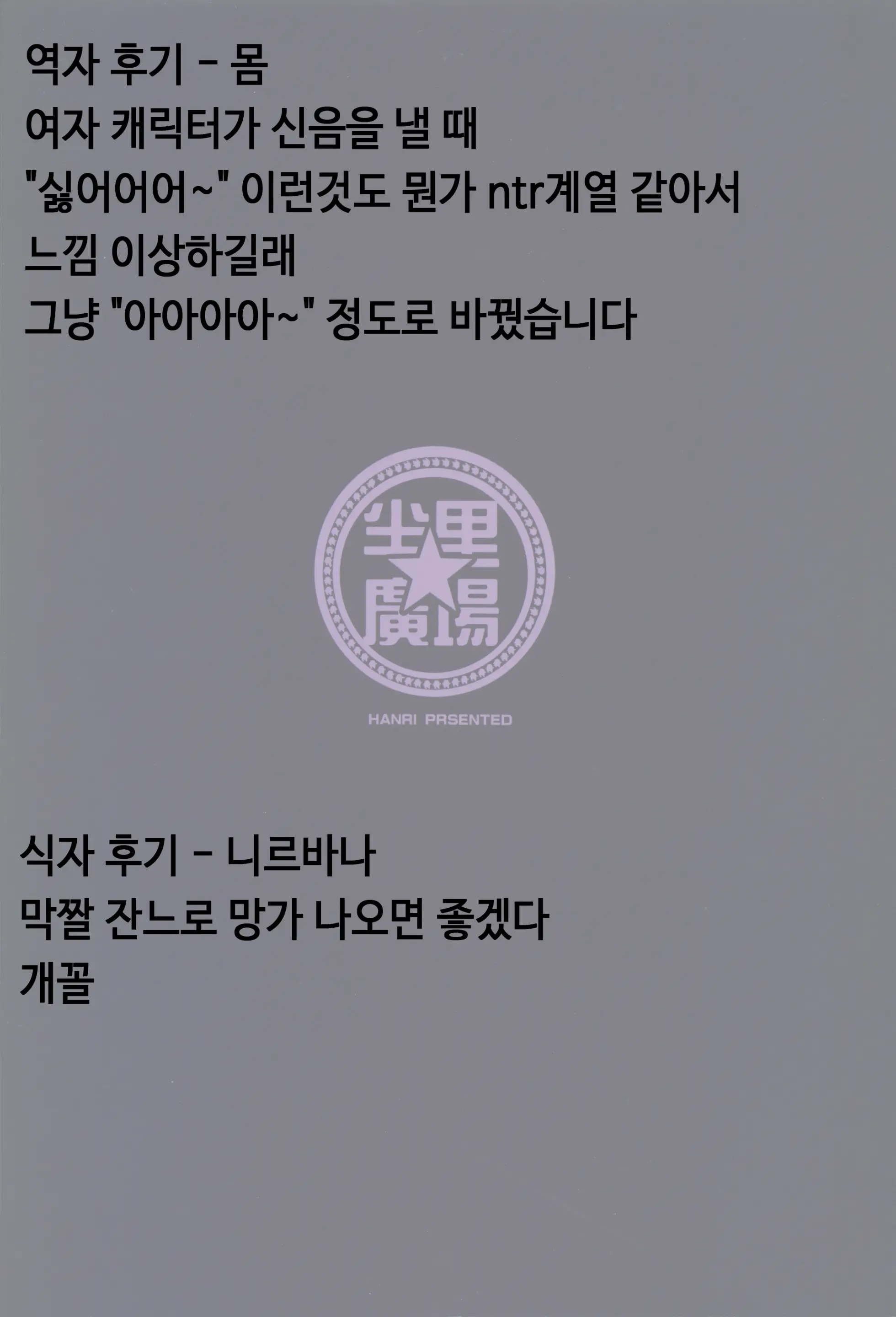 웹툰 이미지 31