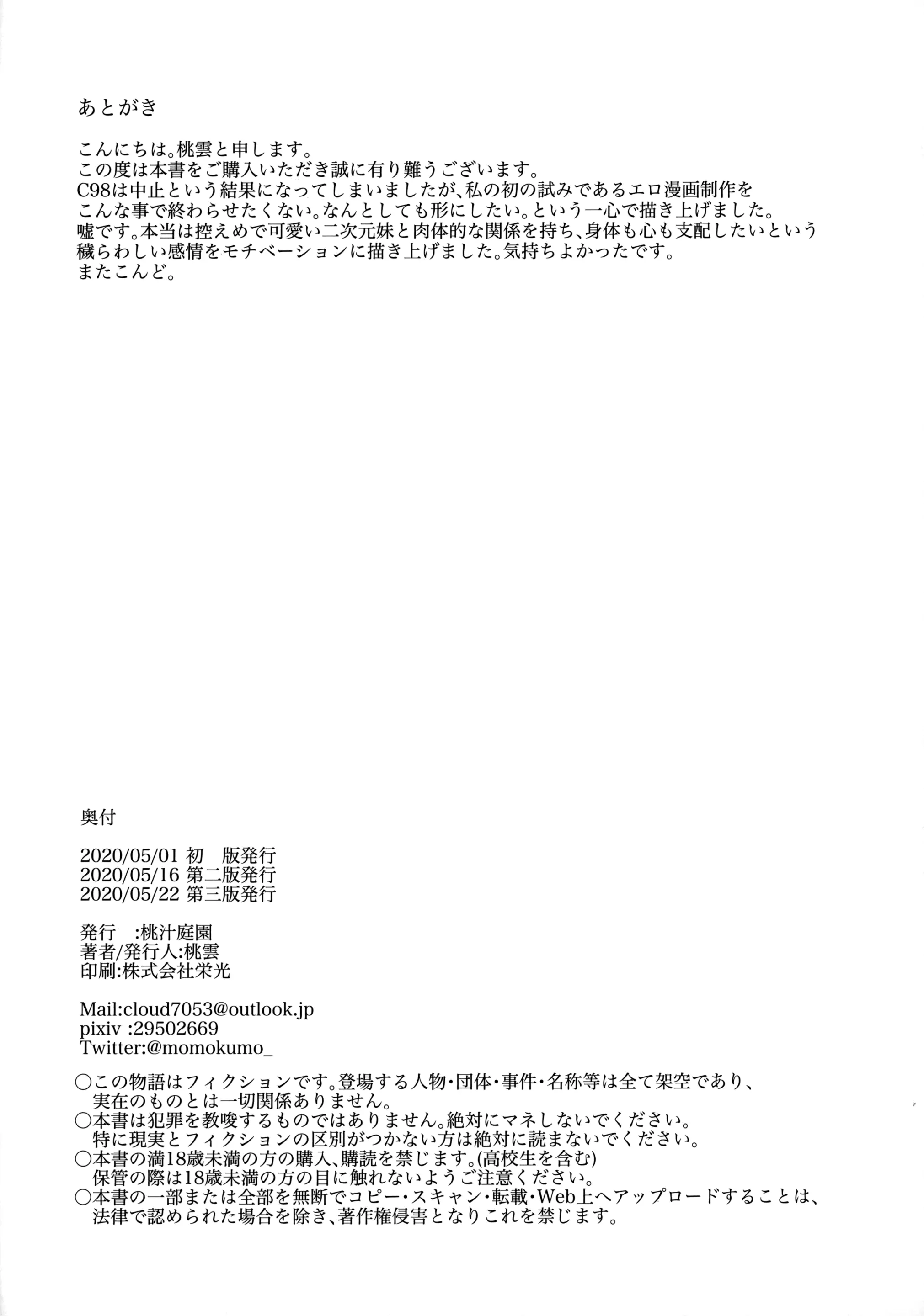 웹툰 이미지 17