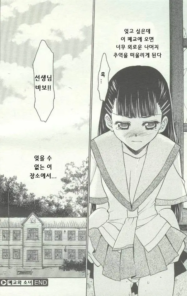 웹툰 이미지 14