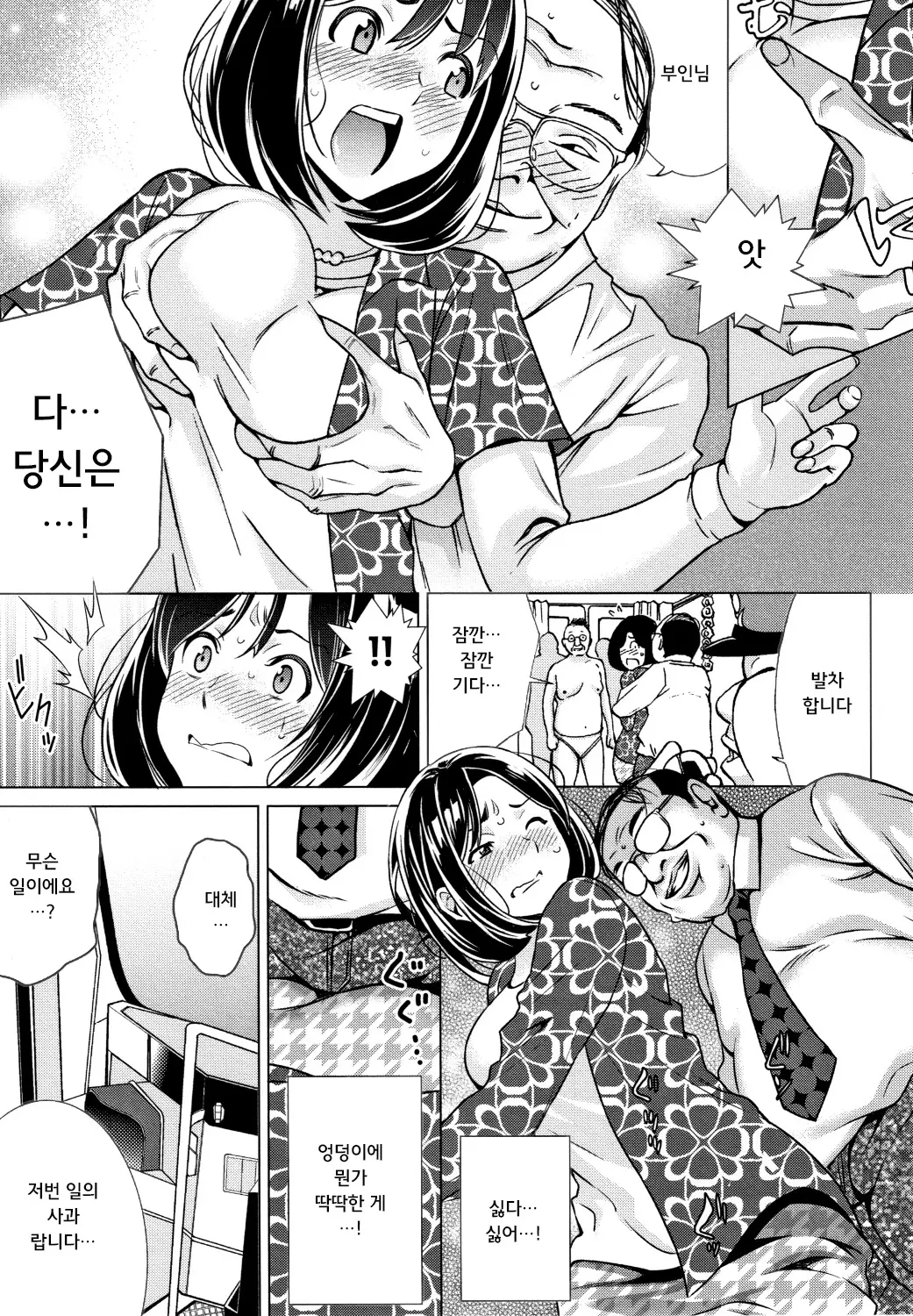 웹툰 이미지 41