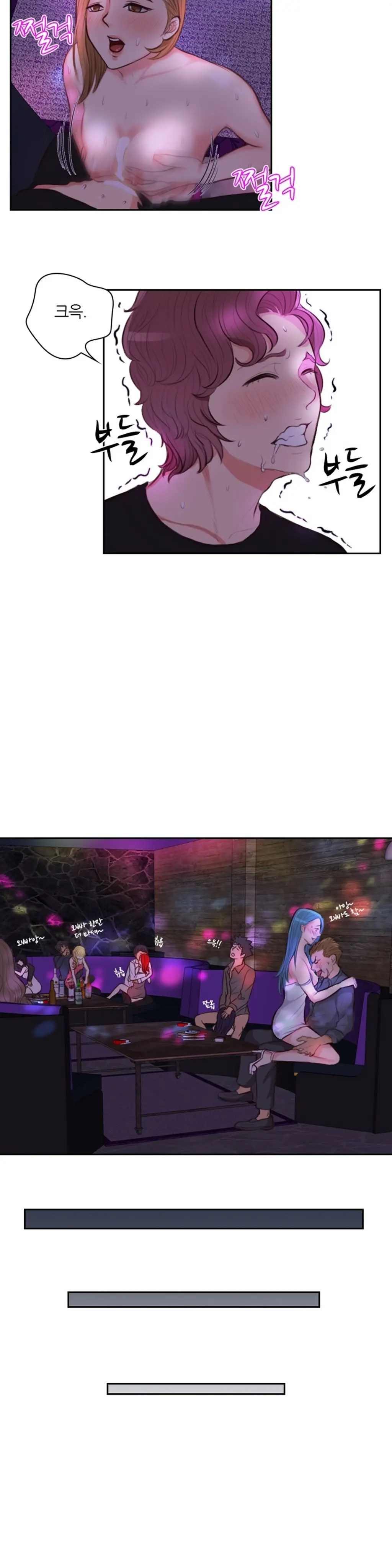 웹툰 이미지 323