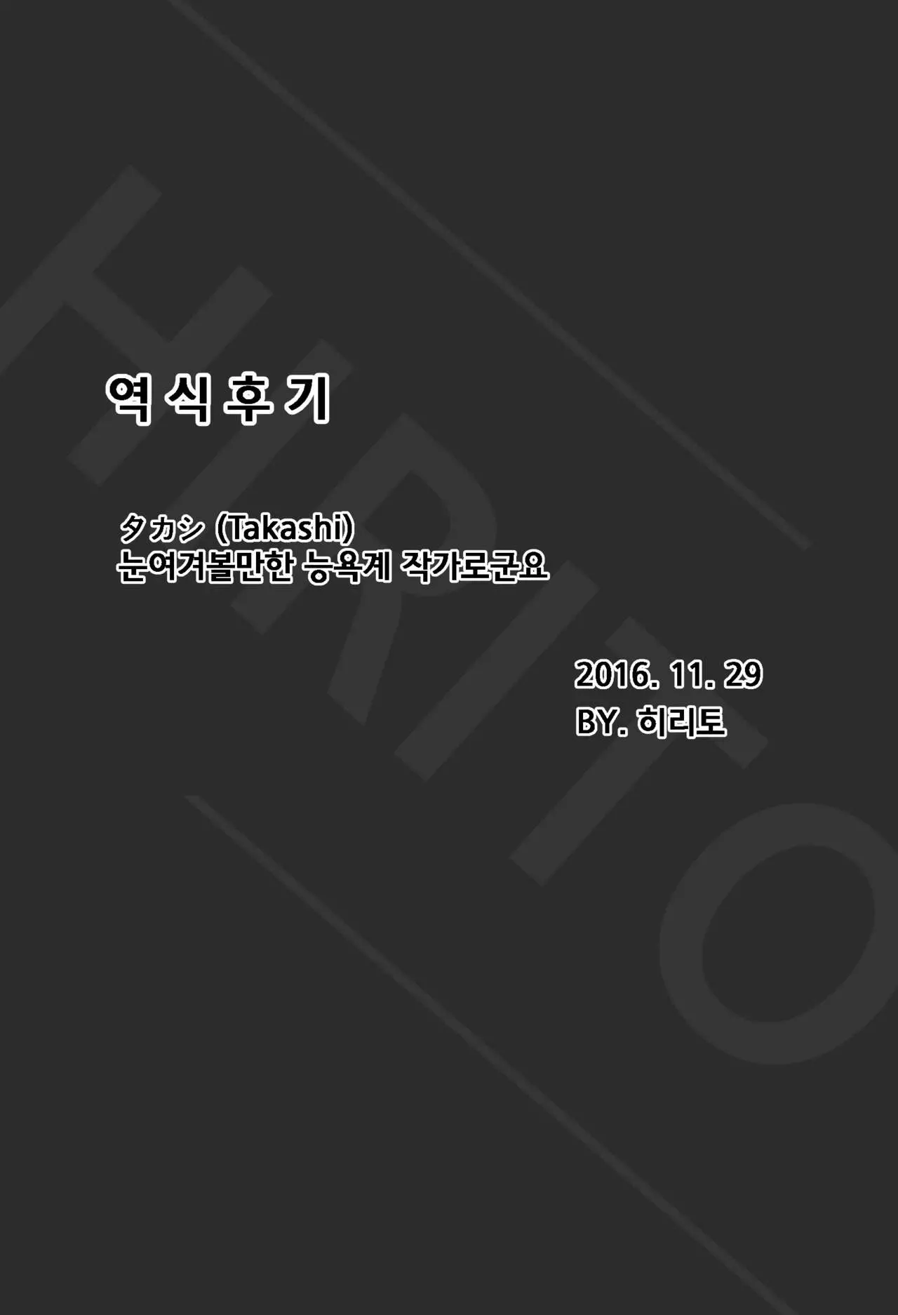 웹툰 이미지 20