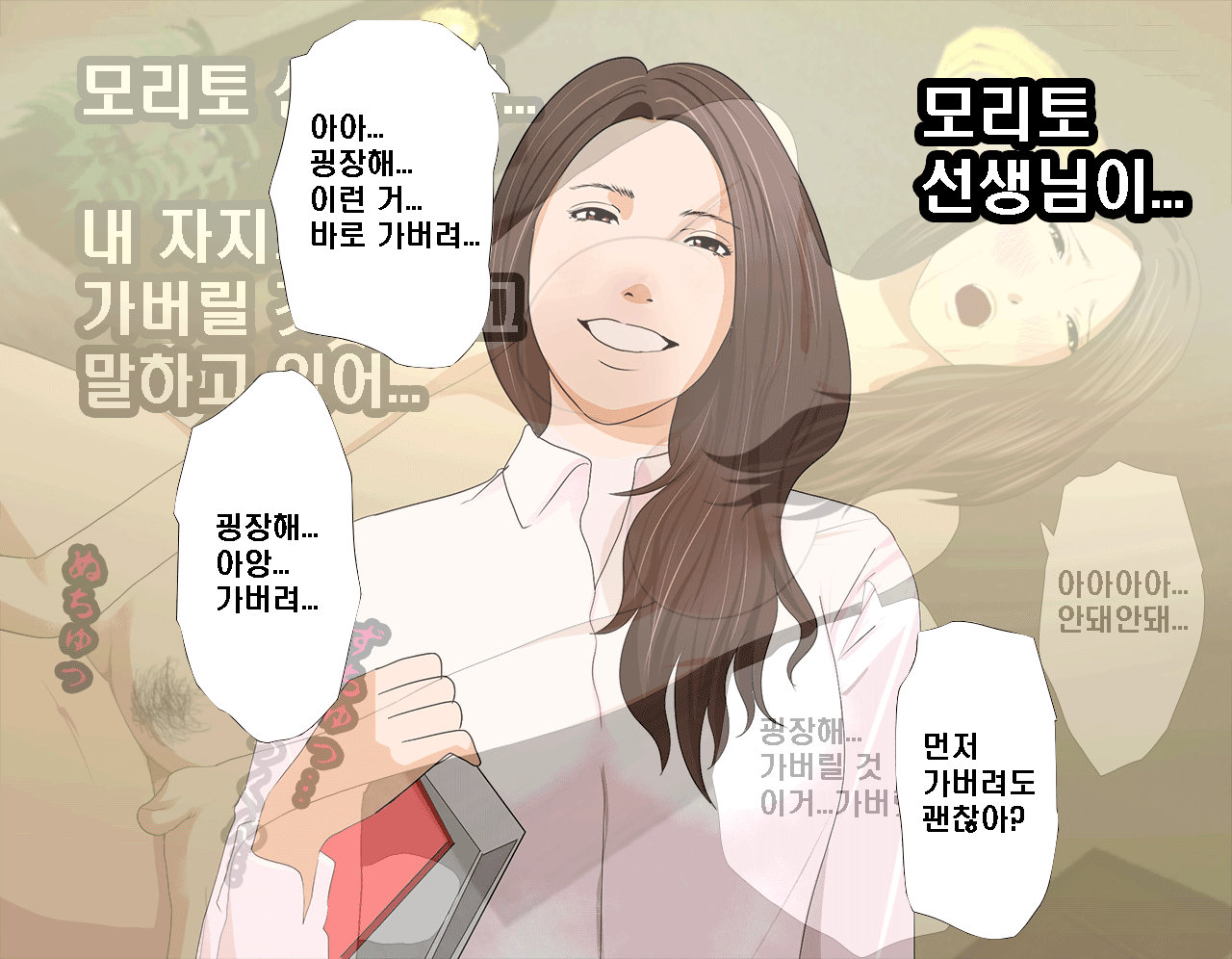 웹툰 이미지 401