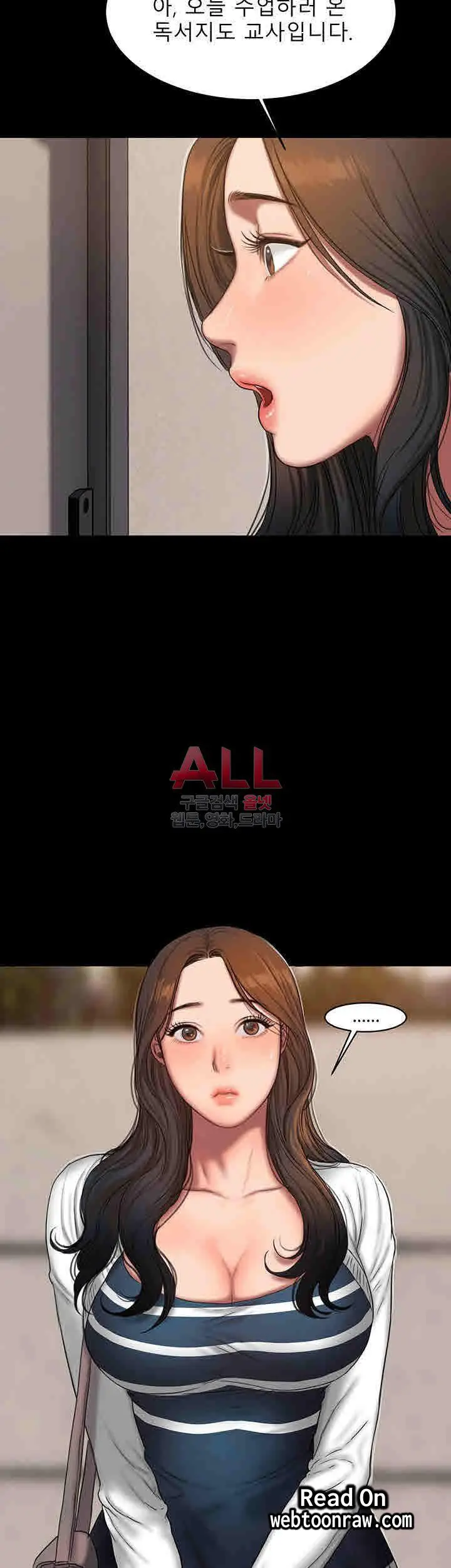 웹툰 이미지 344