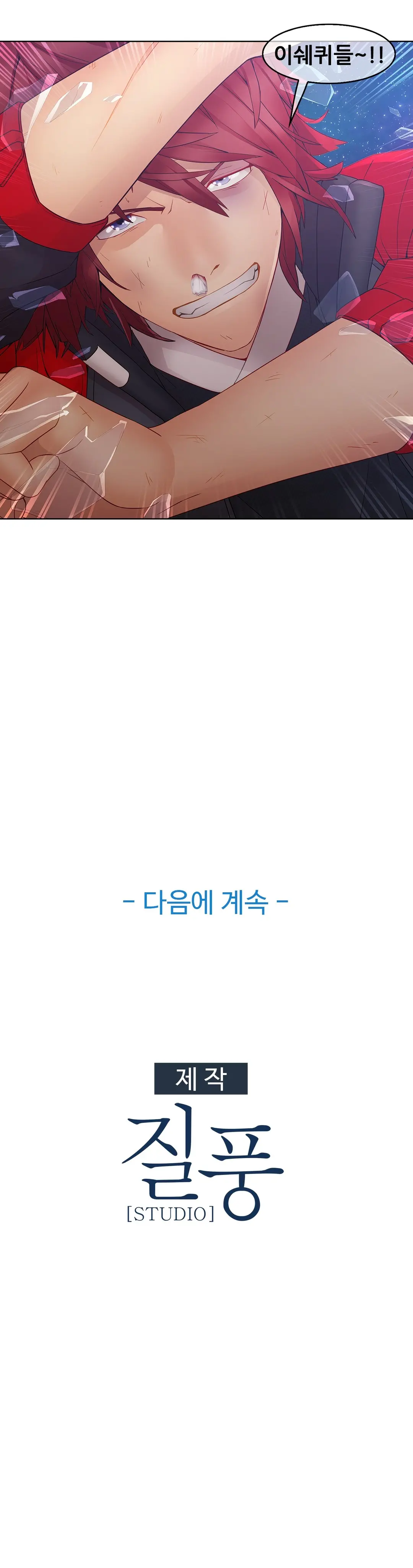 웹툰 이미지 324