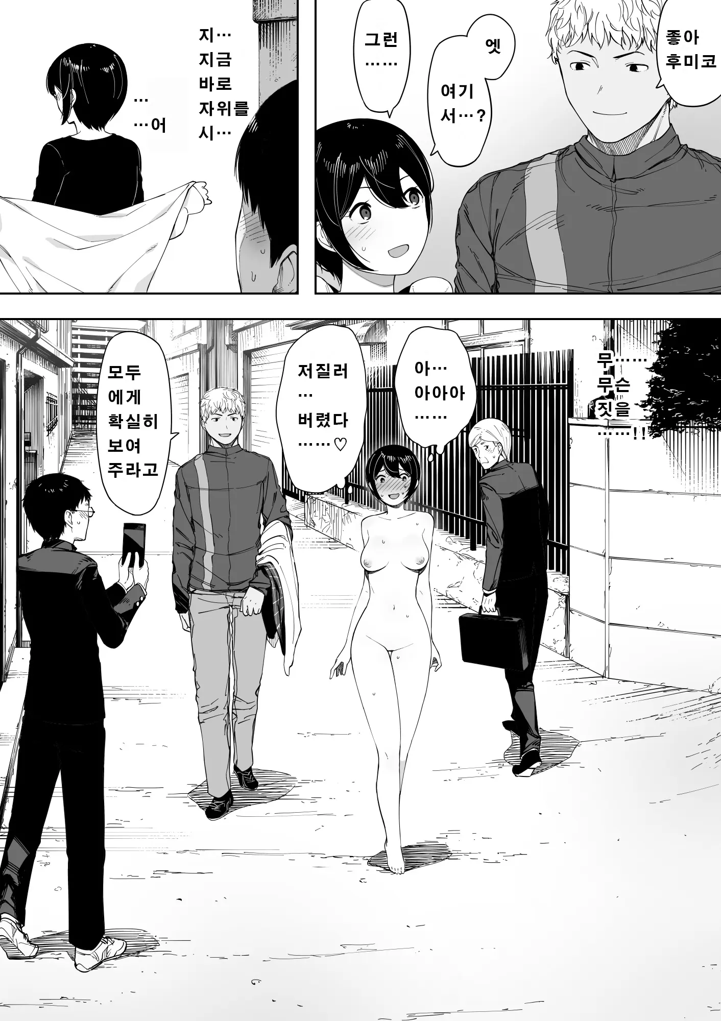 웹툰 이미지 22