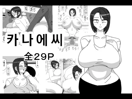 웹툰 이미지 0