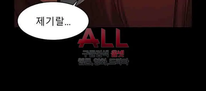 웹툰 이미지 290
