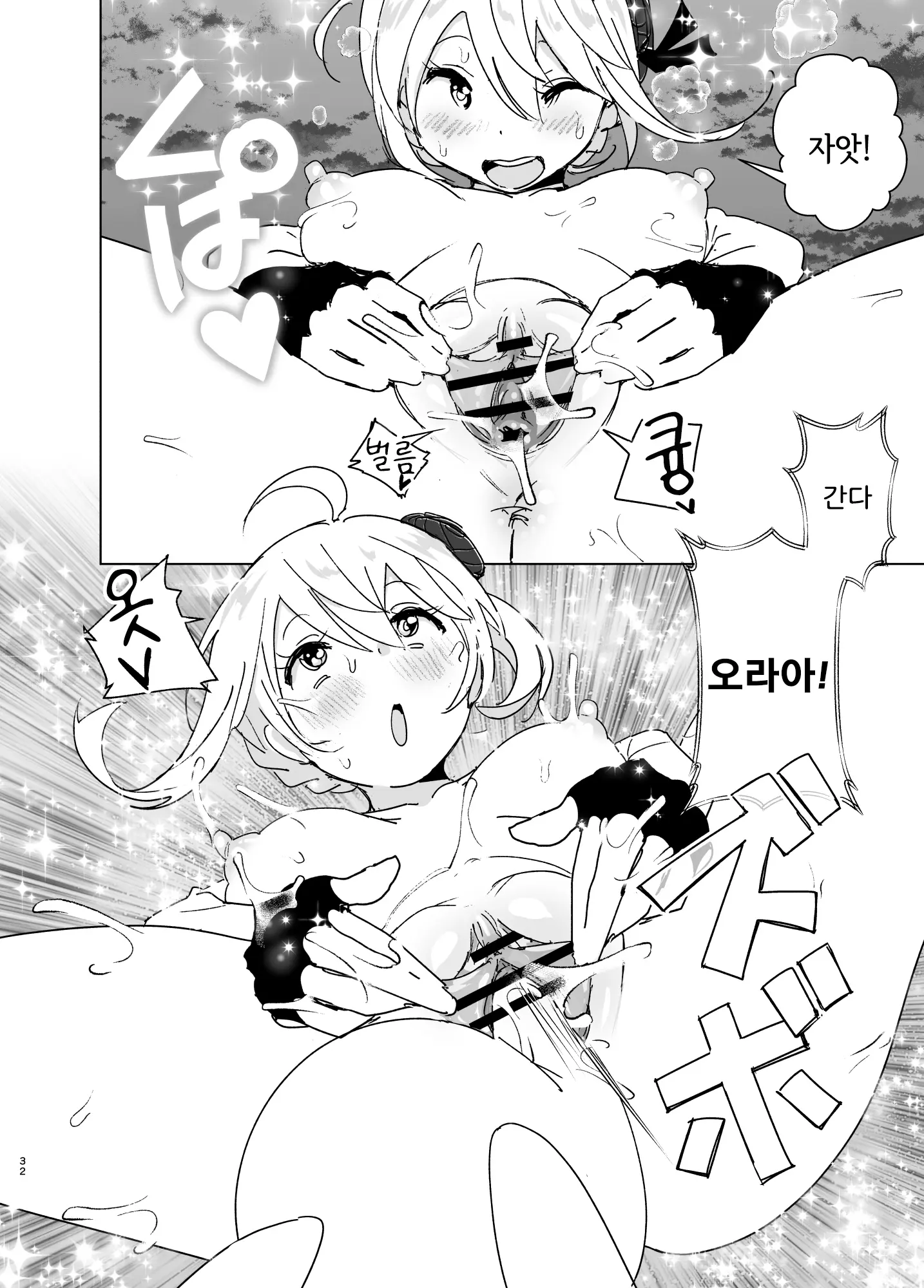 웹툰 이미지 30