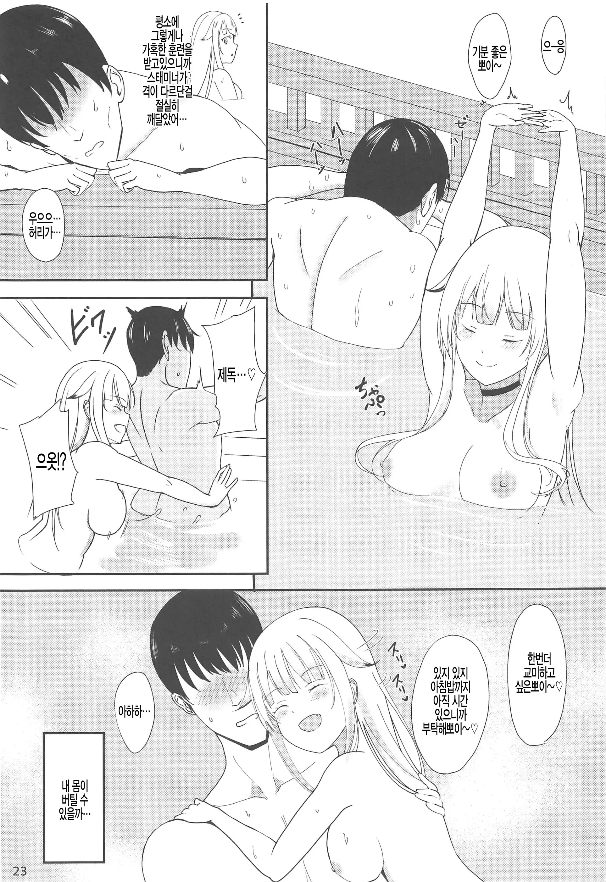 웹툰 이미지 22