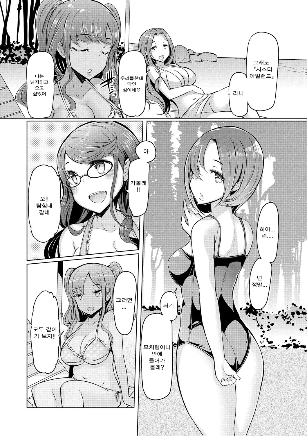 웹툰 이미지 63