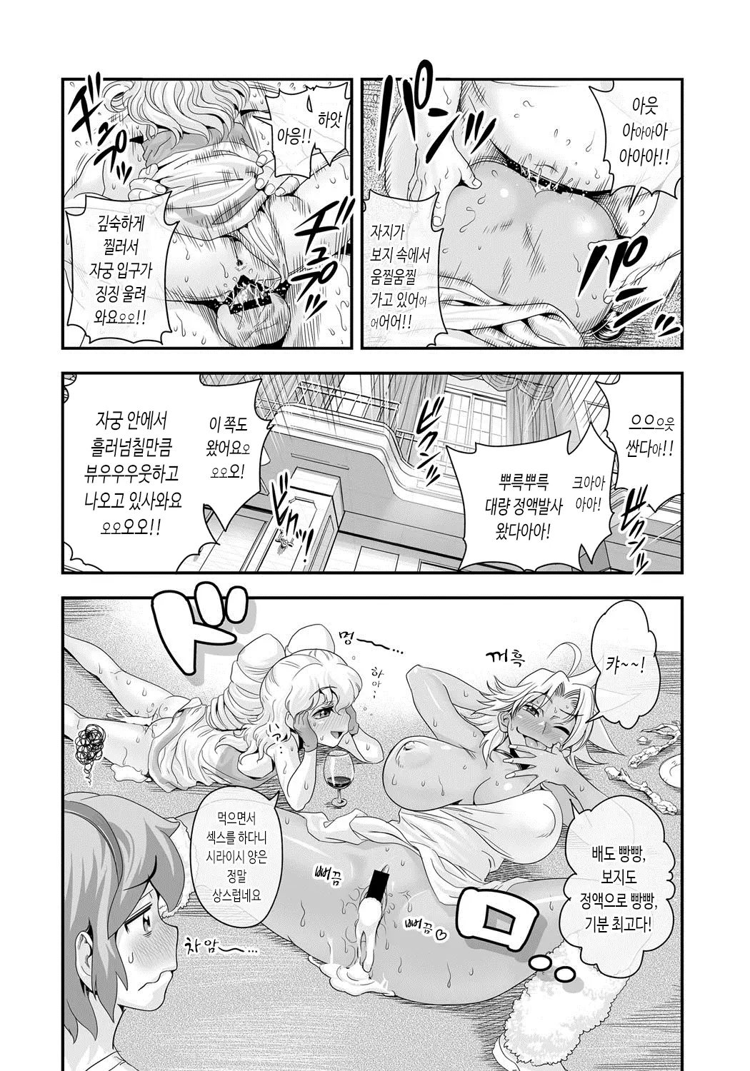 웹툰 이미지 164