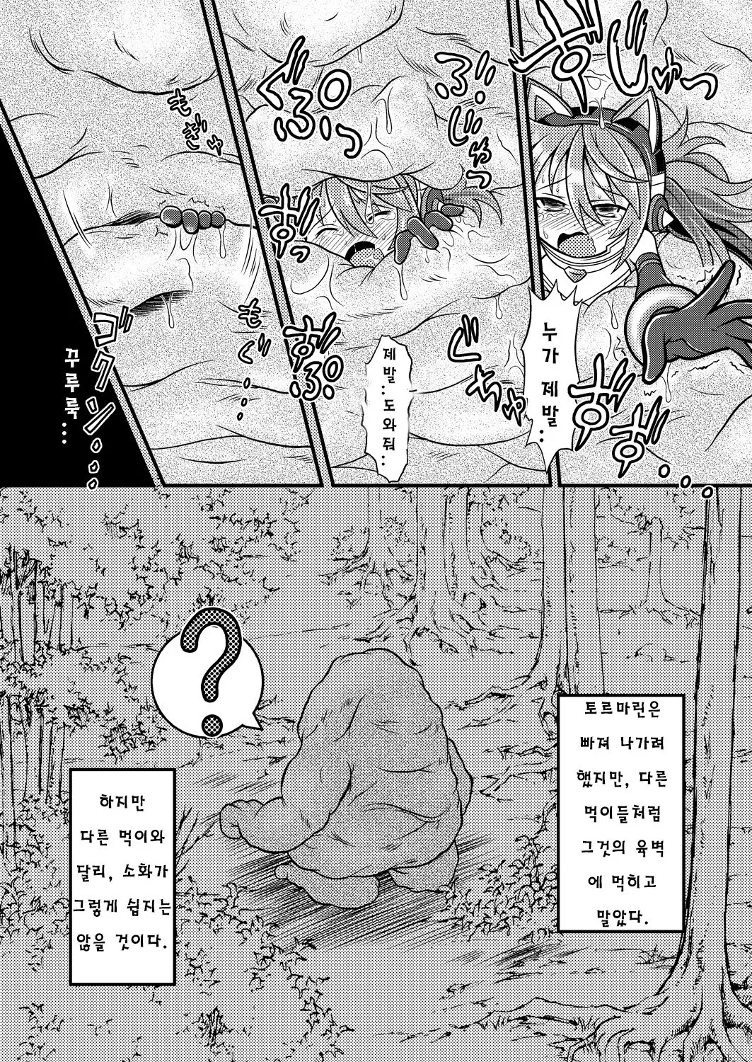 웹툰 이미지 9