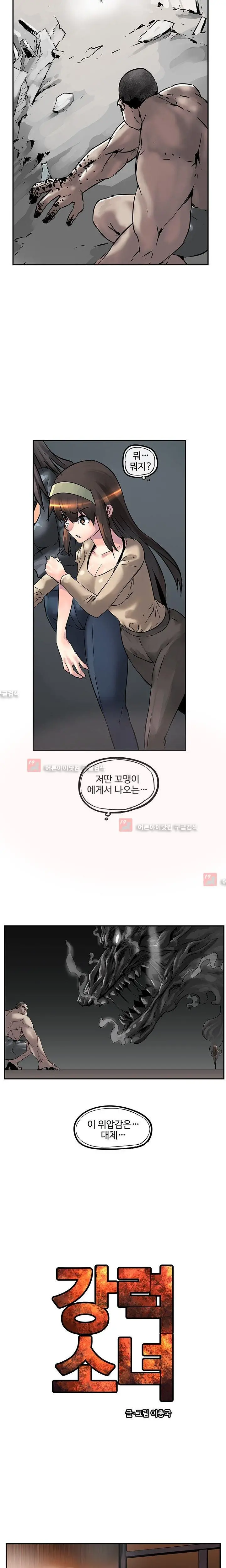 웹툰 이미지 196