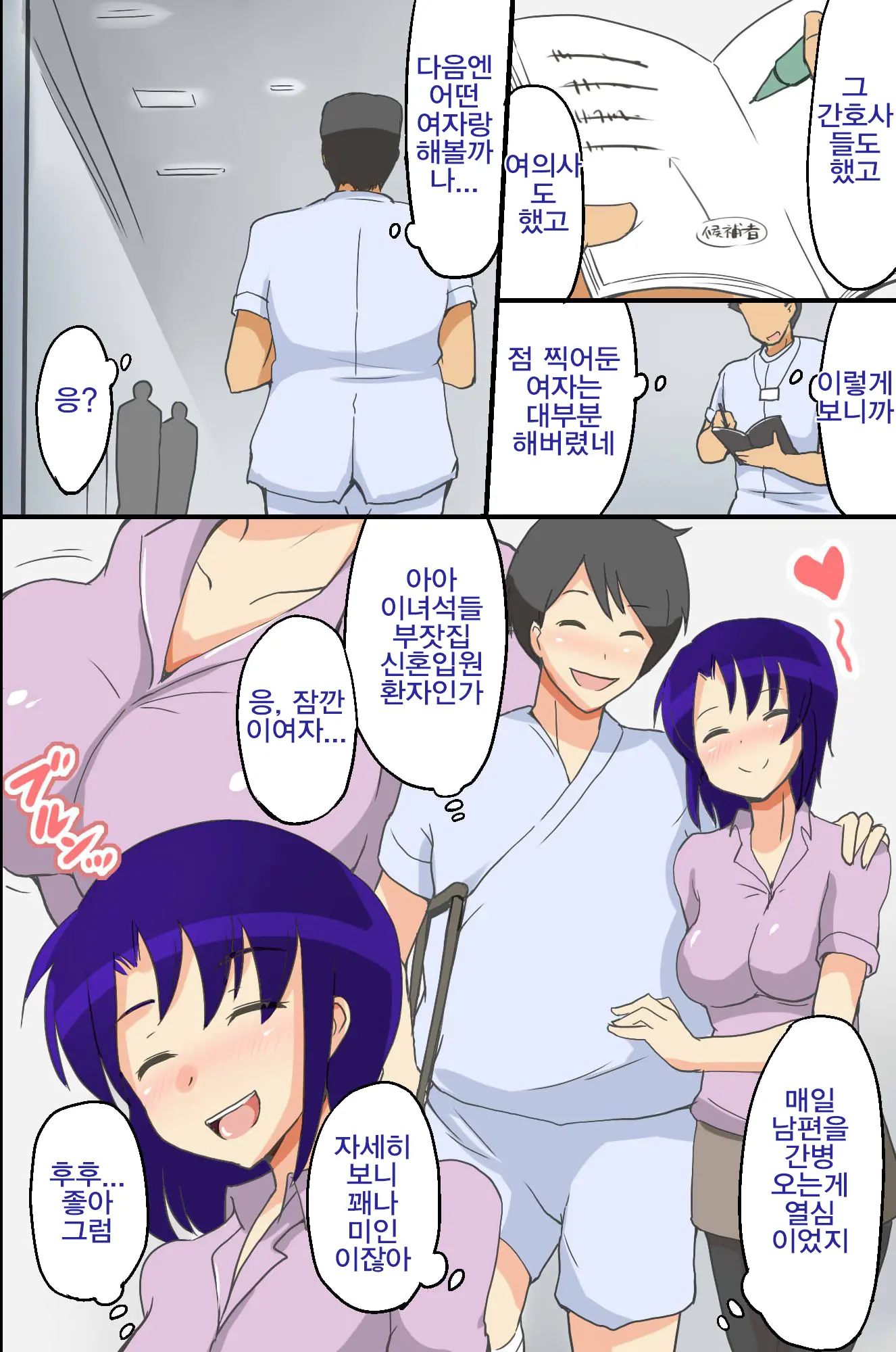 웹툰 이미지 40