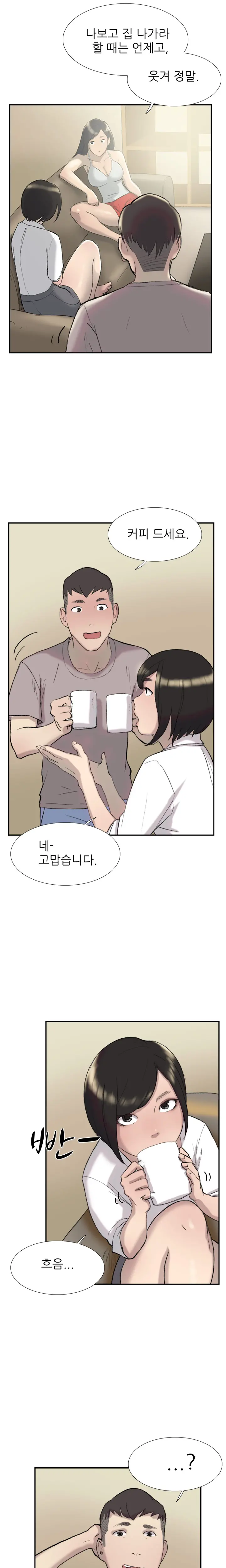 웹툰 이미지 463