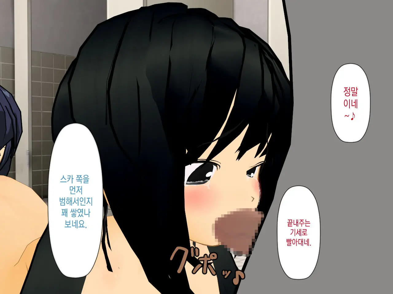 웹툰 이미지 64