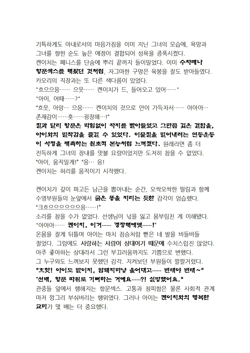 웹툰 이미지 136