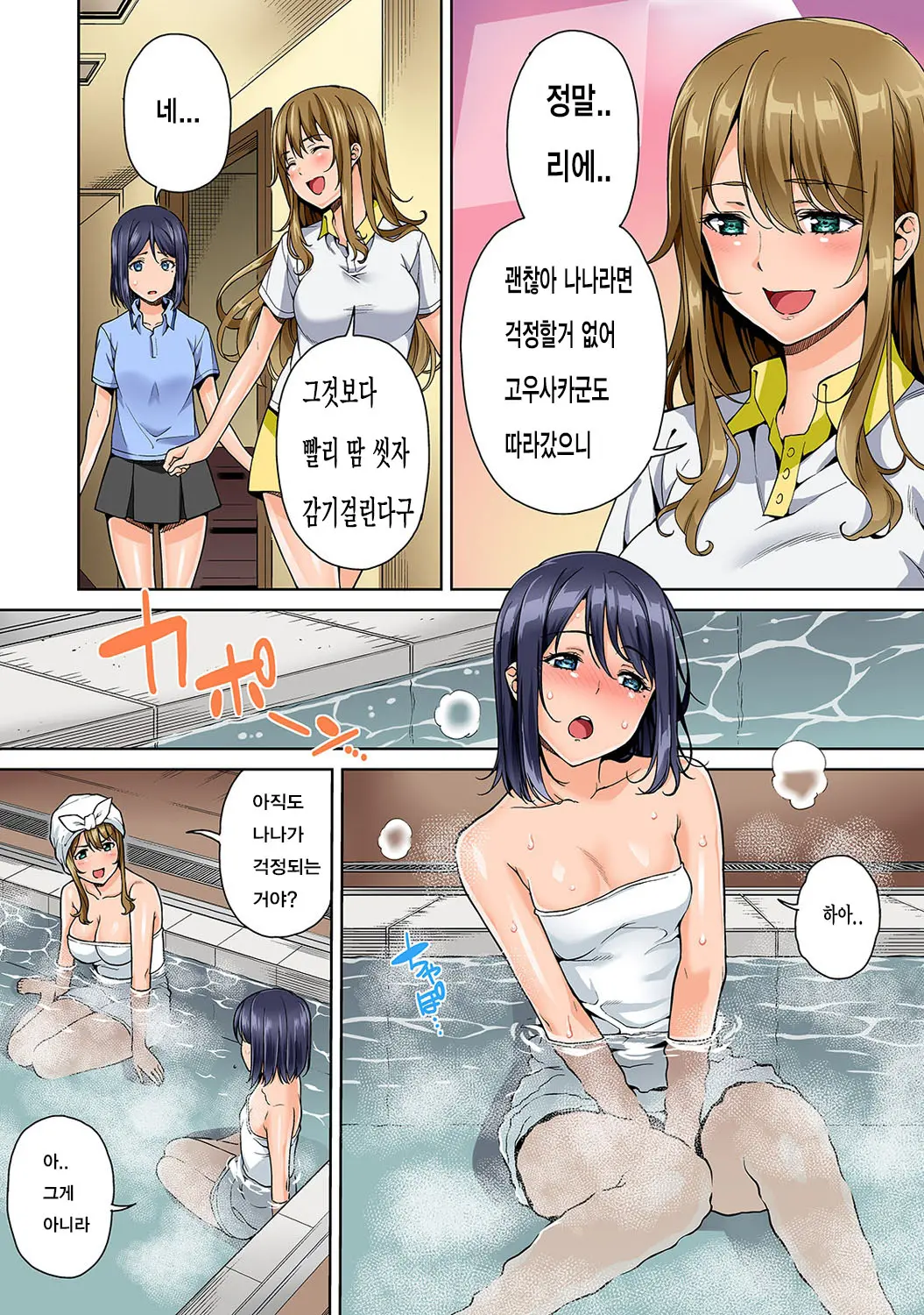 웹툰 이미지 3
