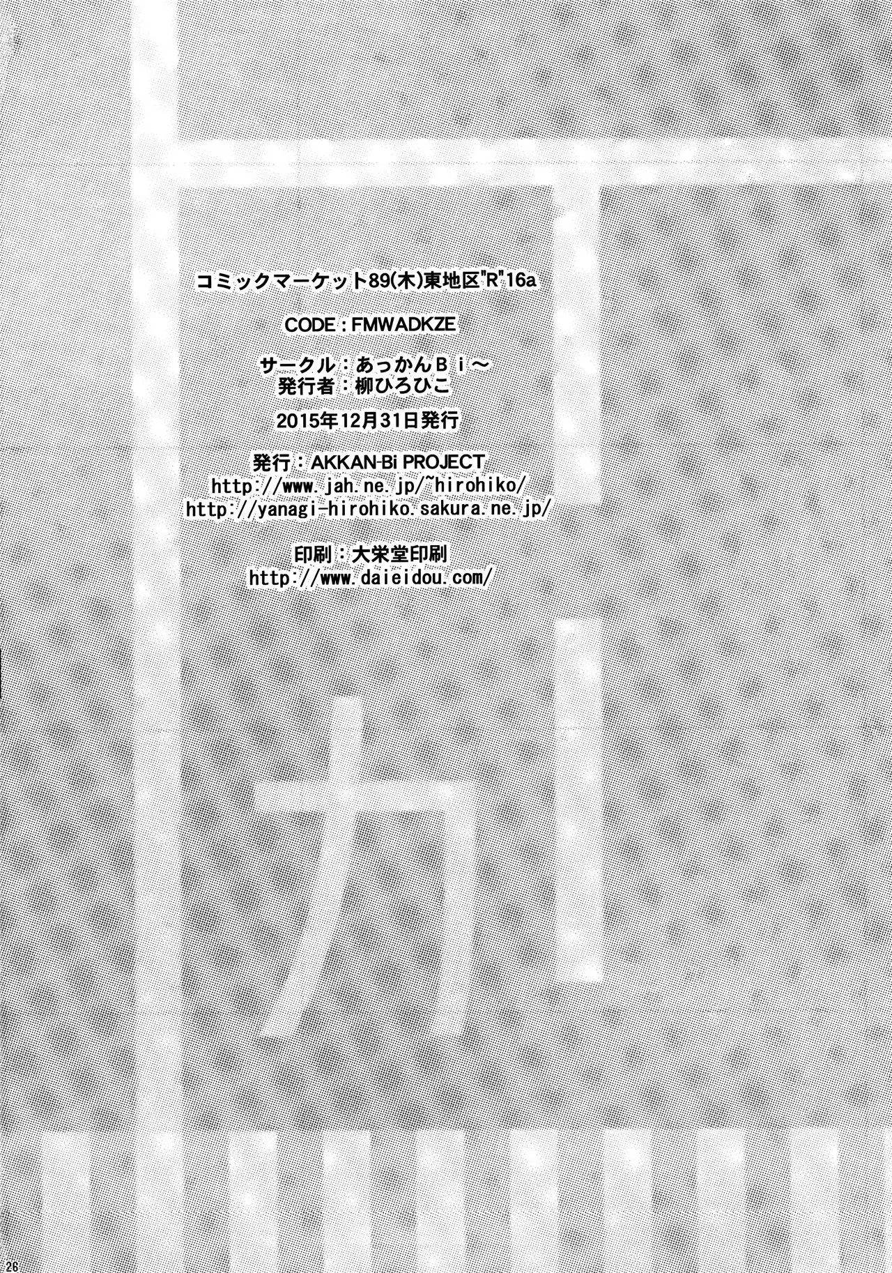 웹툰 이미지 25