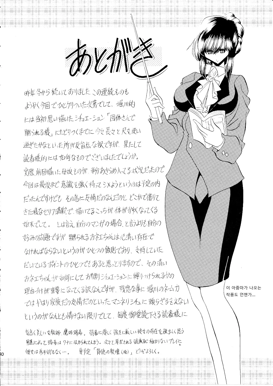 웹툰 이미지 56