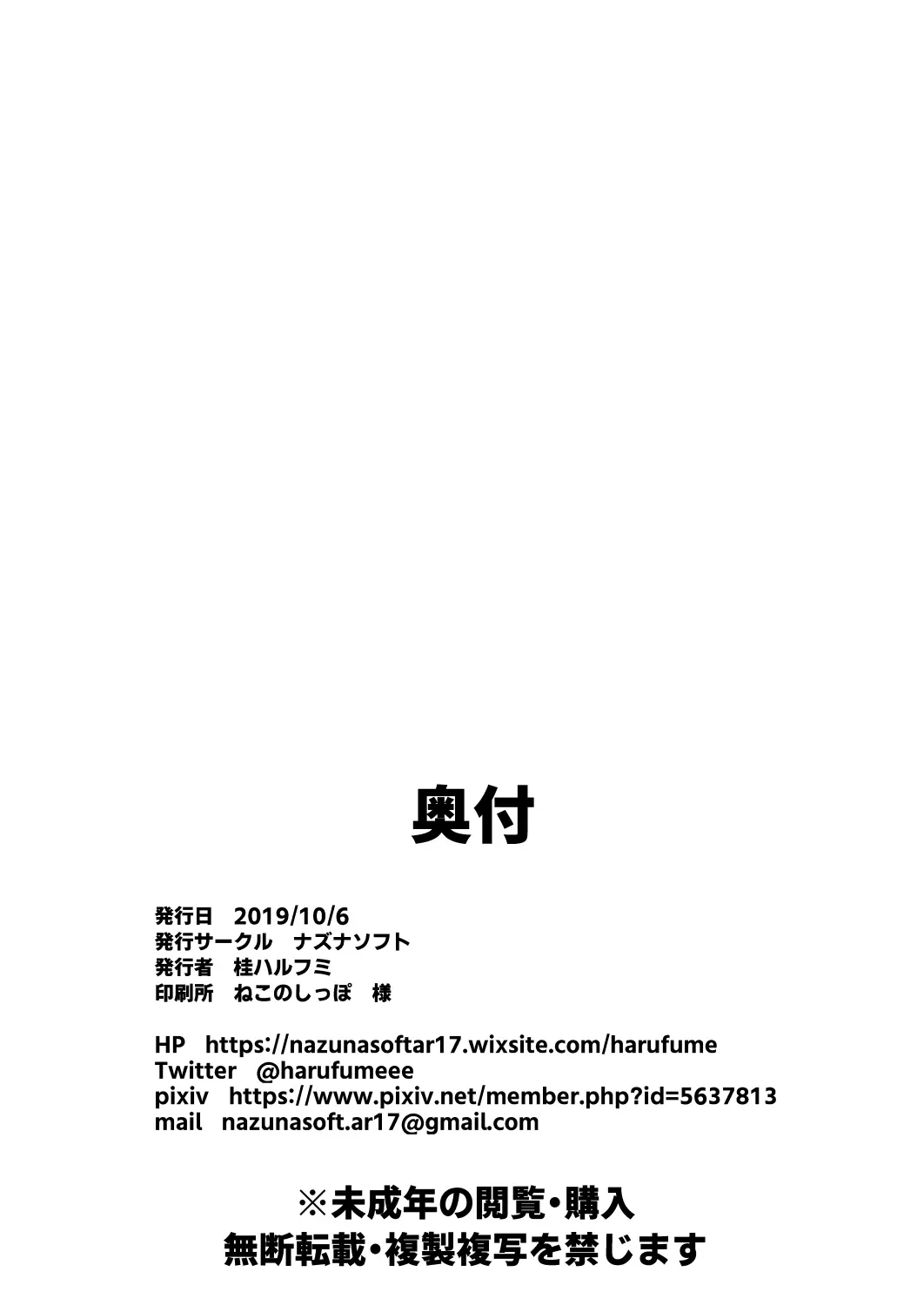 웹툰 이미지 23