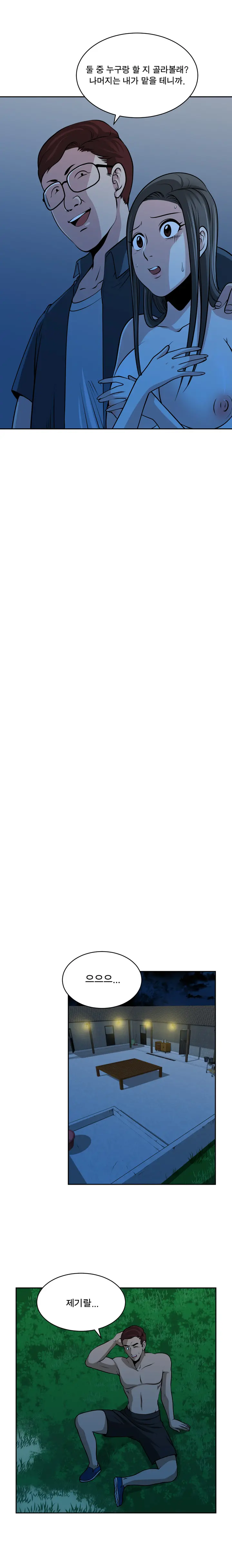 웹툰 이미지 491
