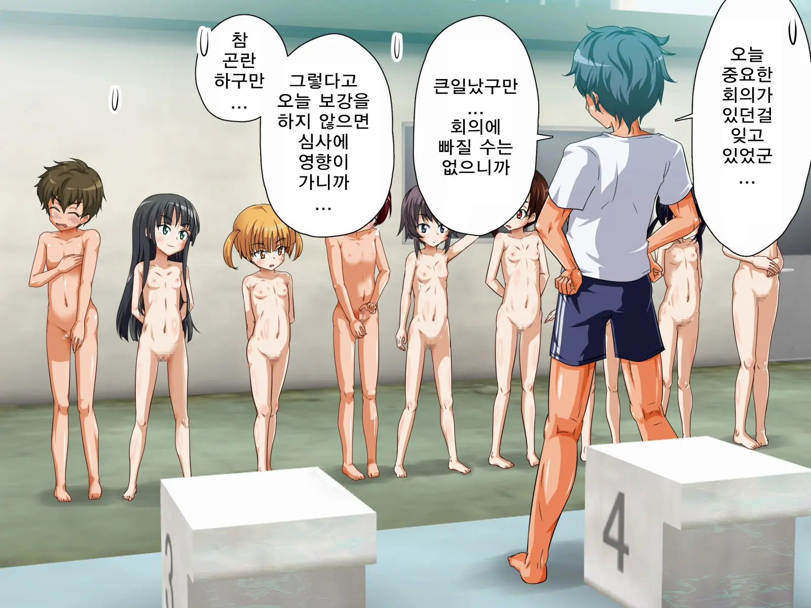 웹툰 이미지 14