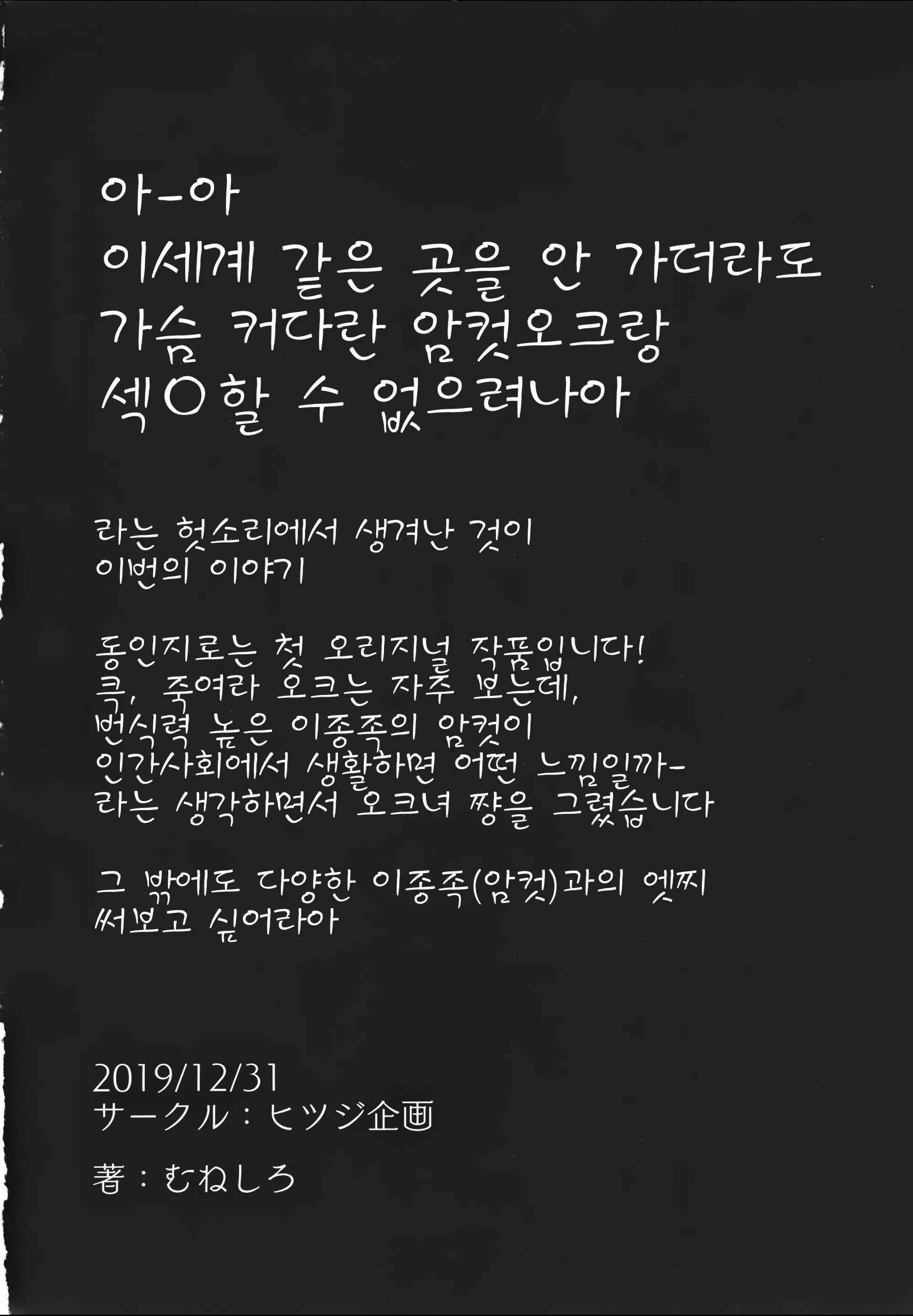 웹툰 이미지 26