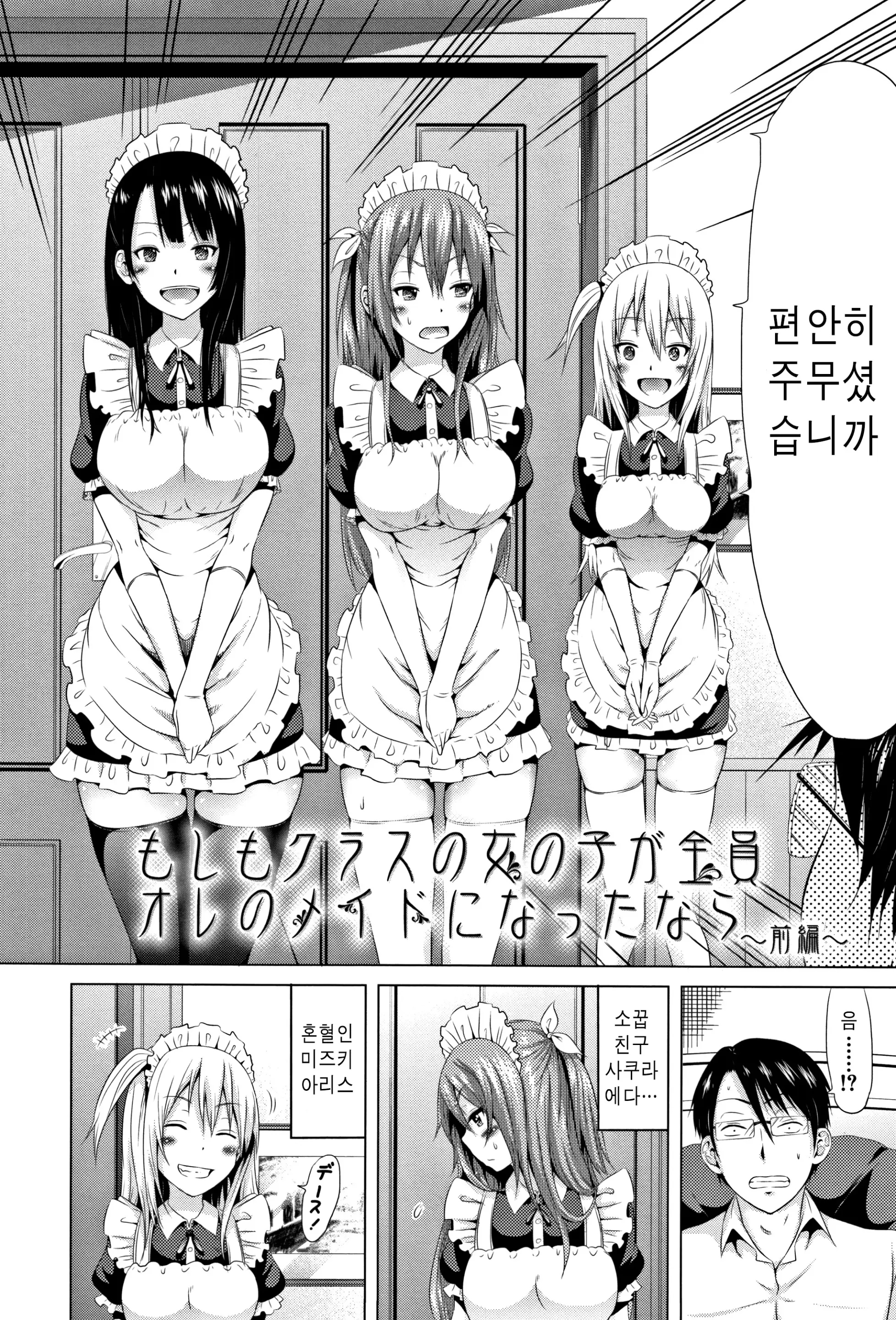 웹툰 이미지 21