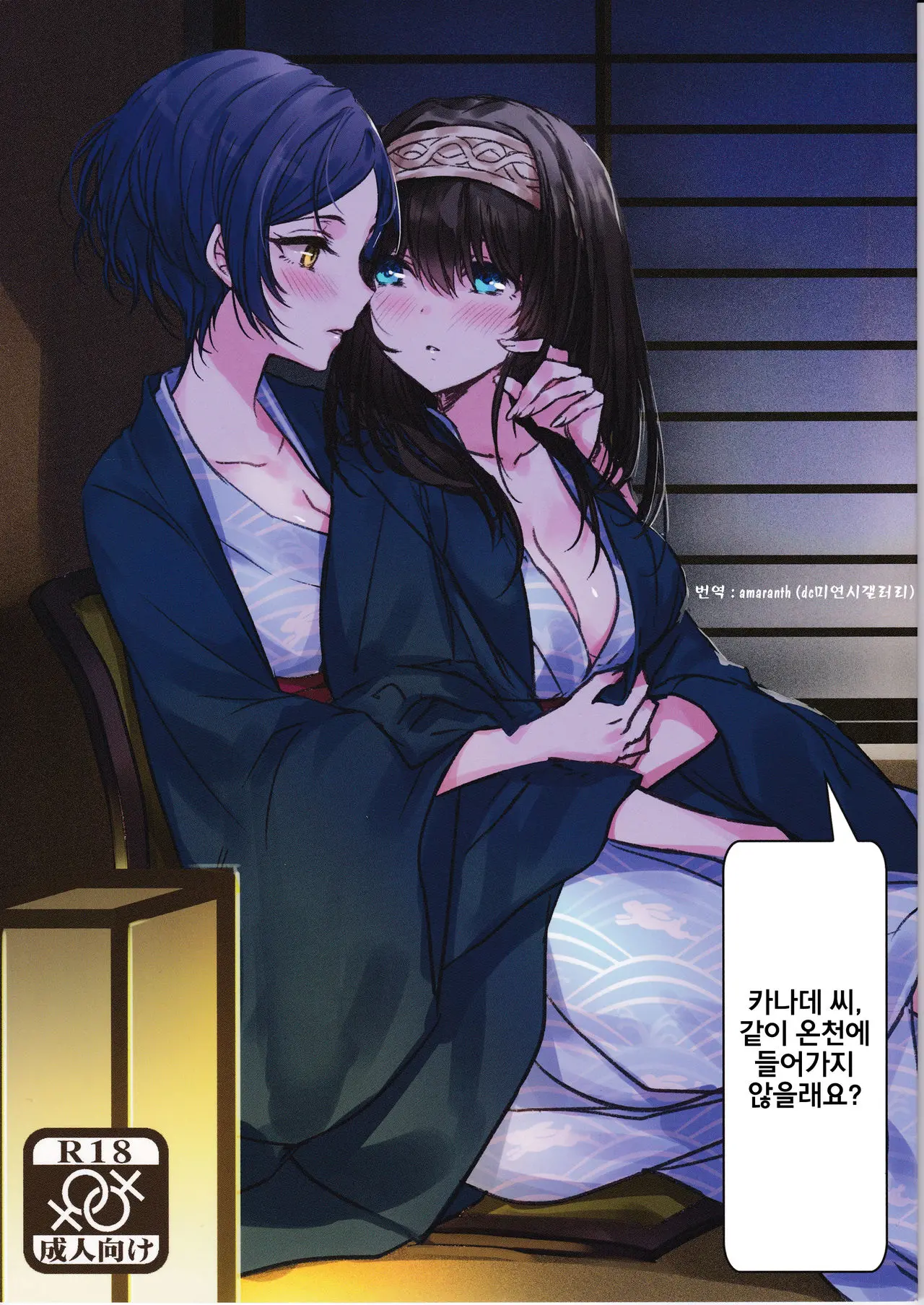 웹툰 이미지 0