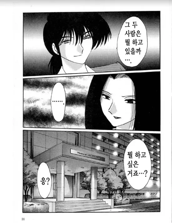 웹툰 이미지 26