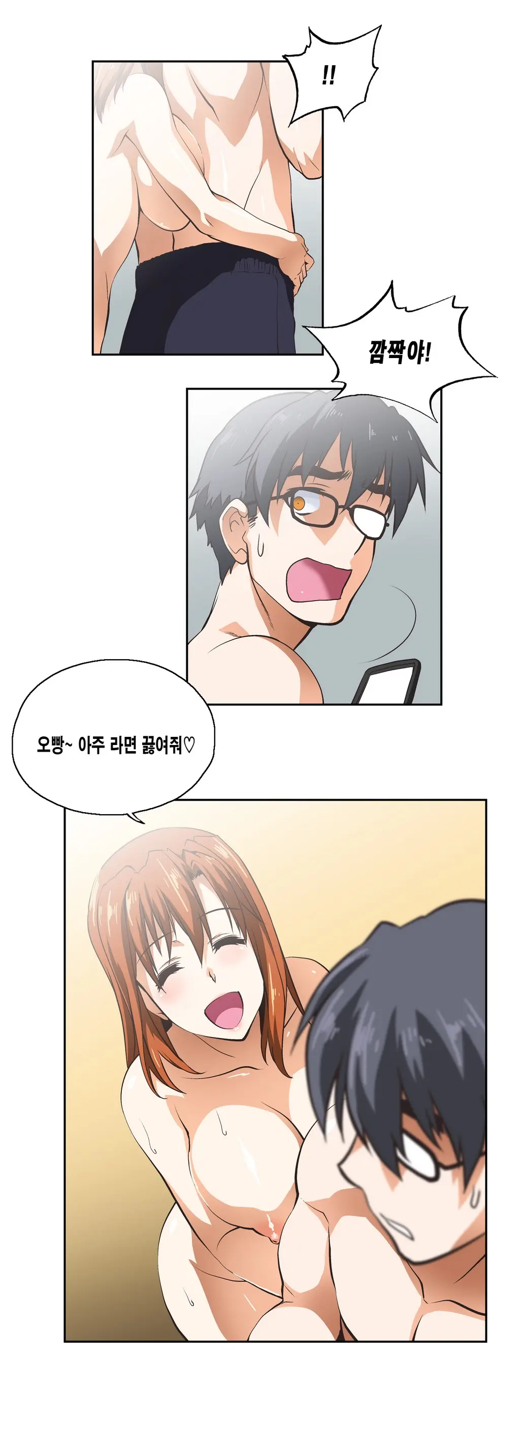 웹툰 이미지 362