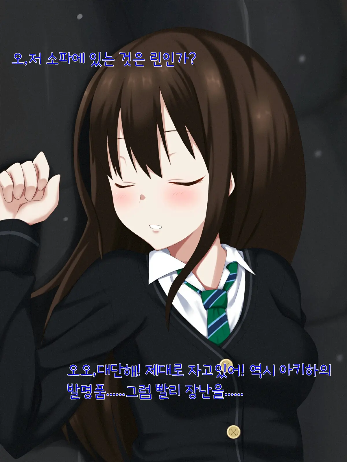 웹툰 이미지 3