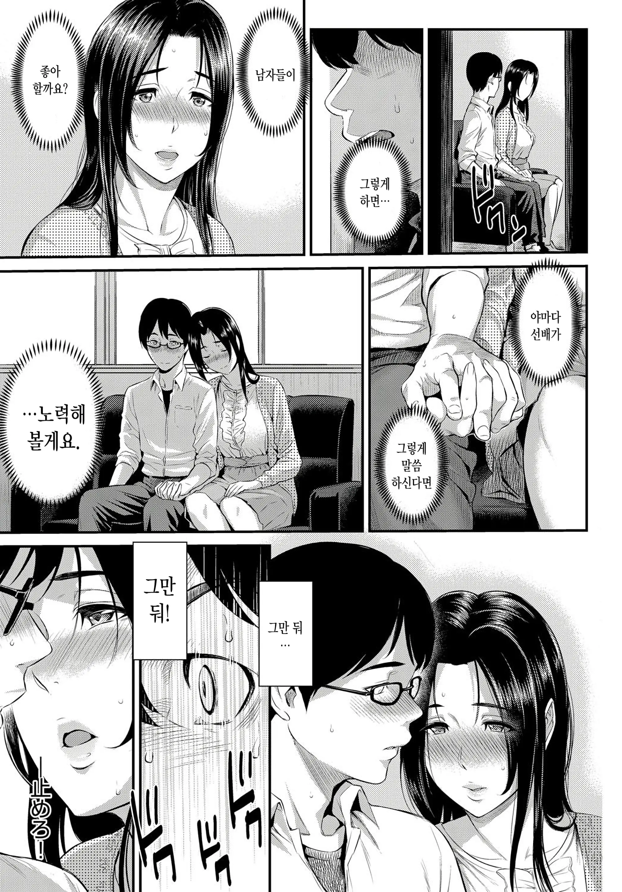 웹툰 이미지 22