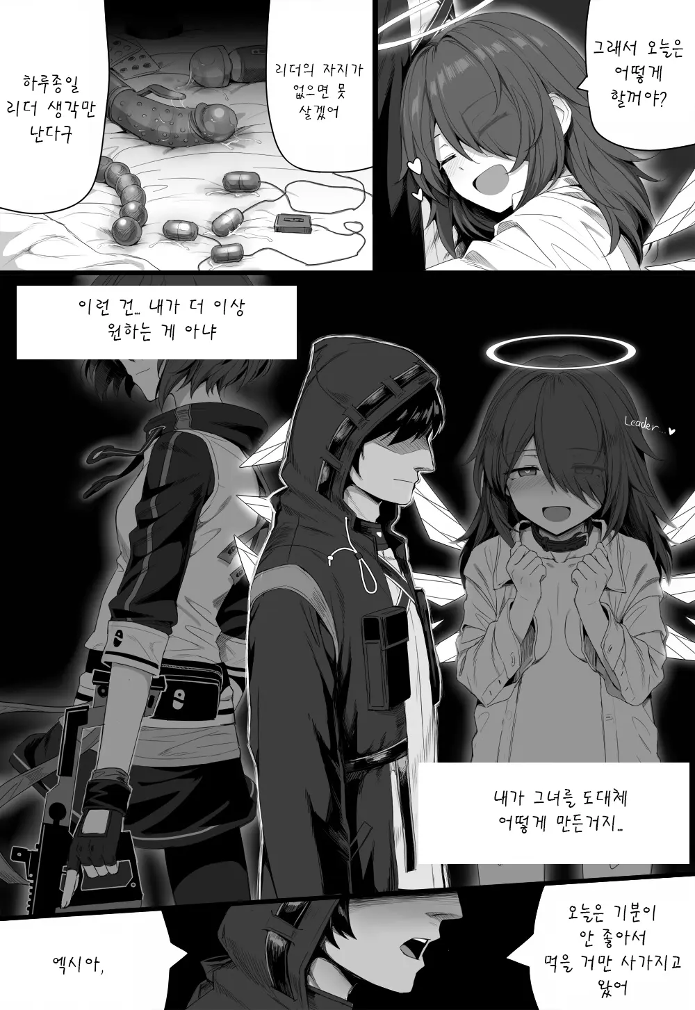 웹툰 이미지 75