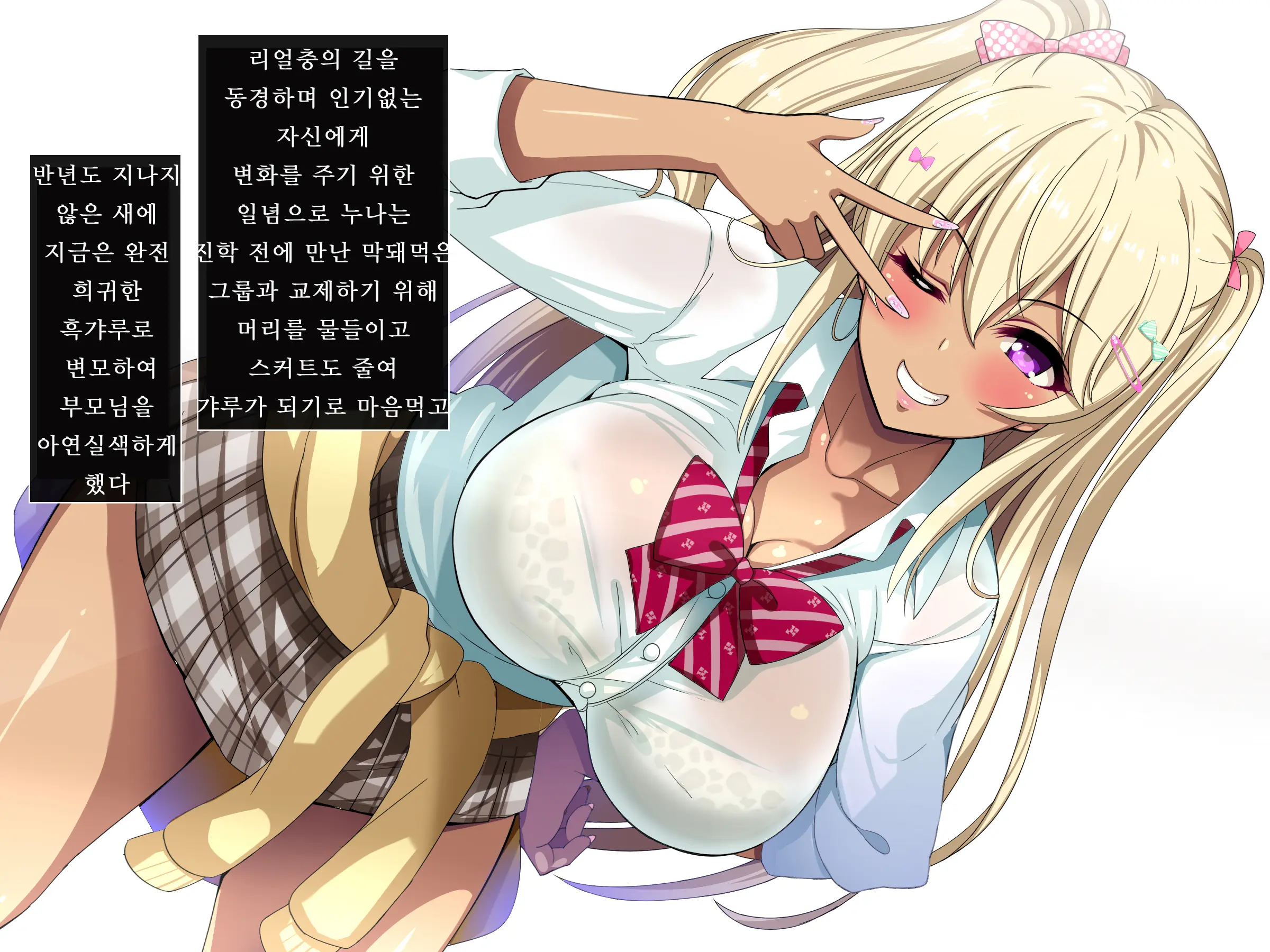 웹툰 이미지 14