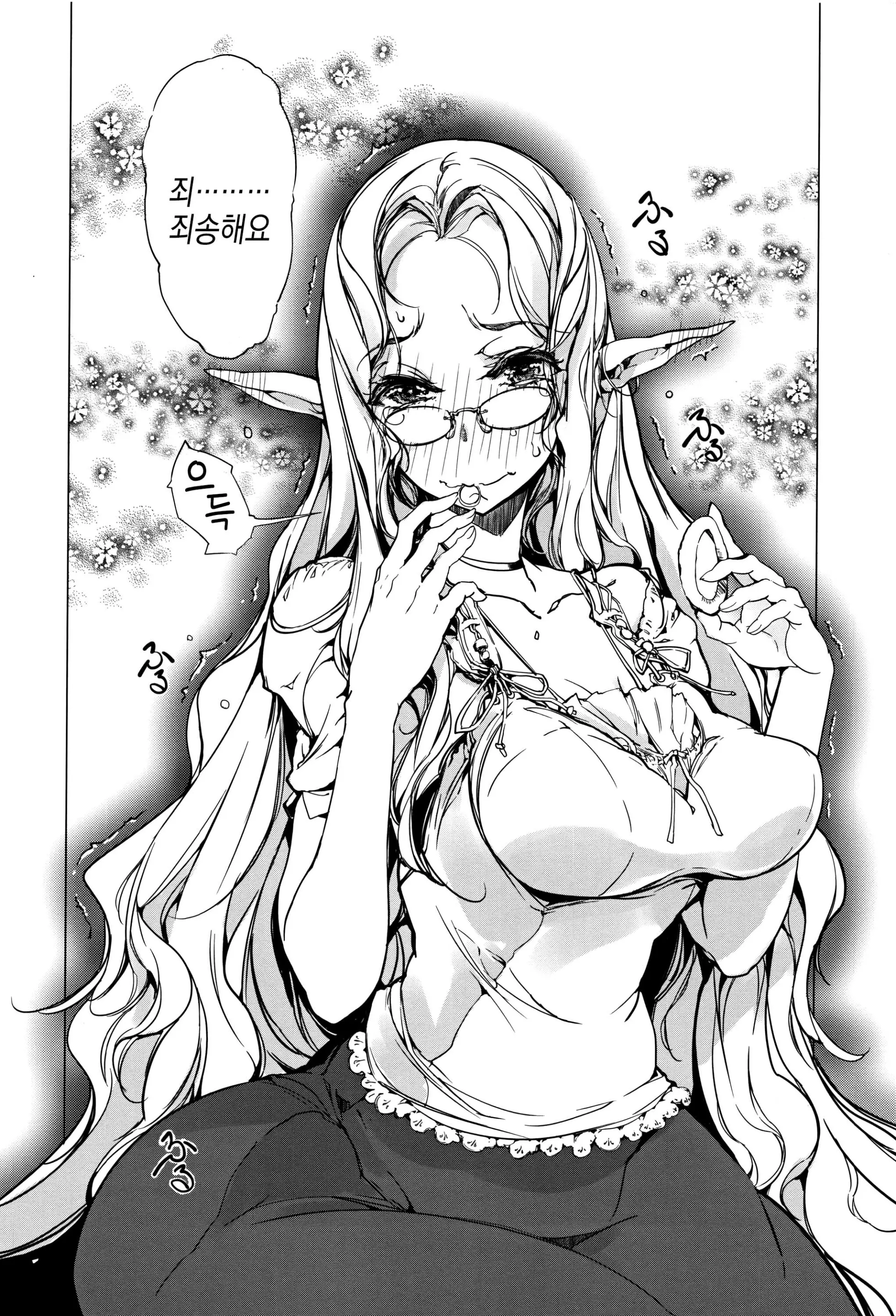 웹툰 이미지 187