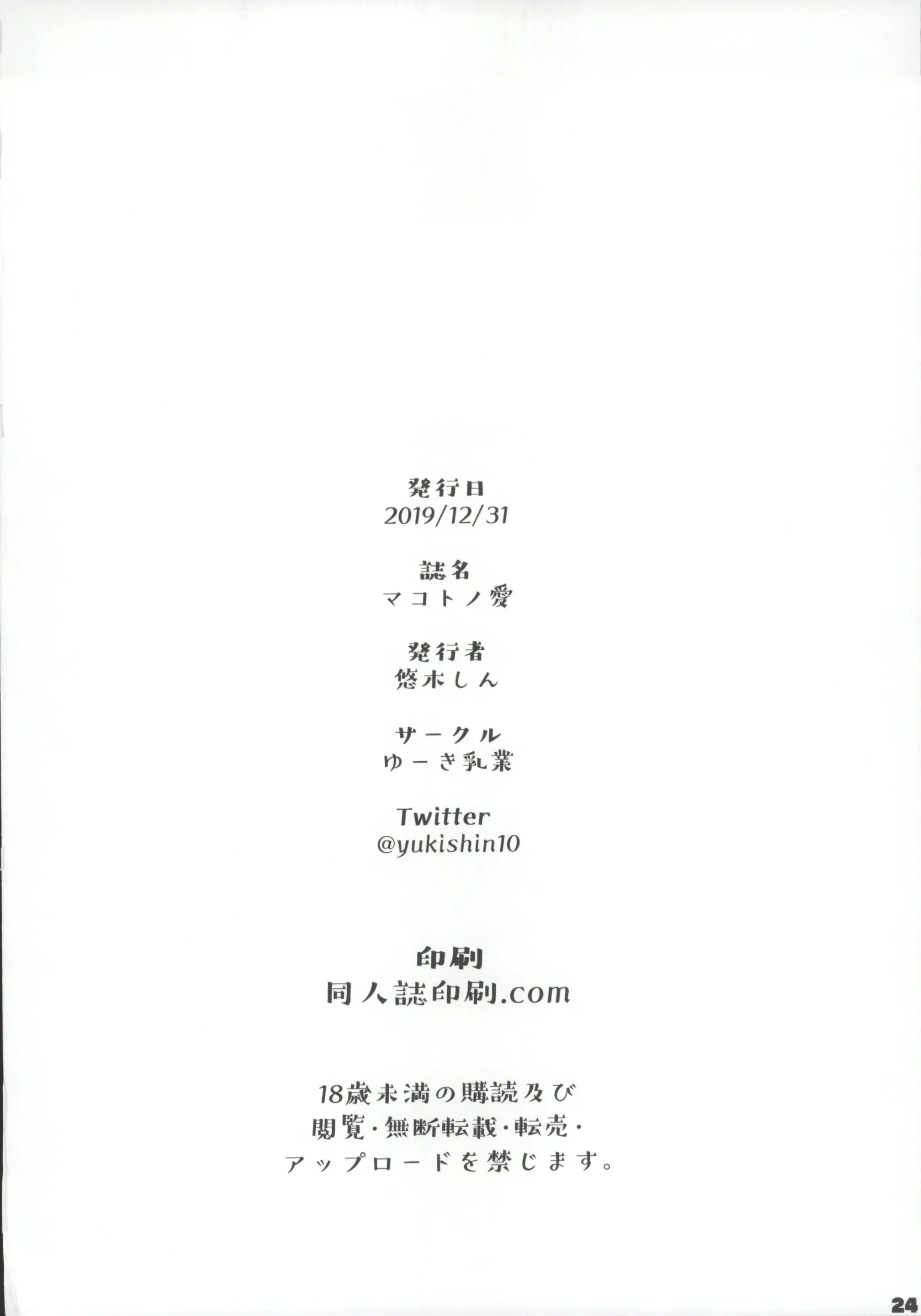 웹툰 이미지 24