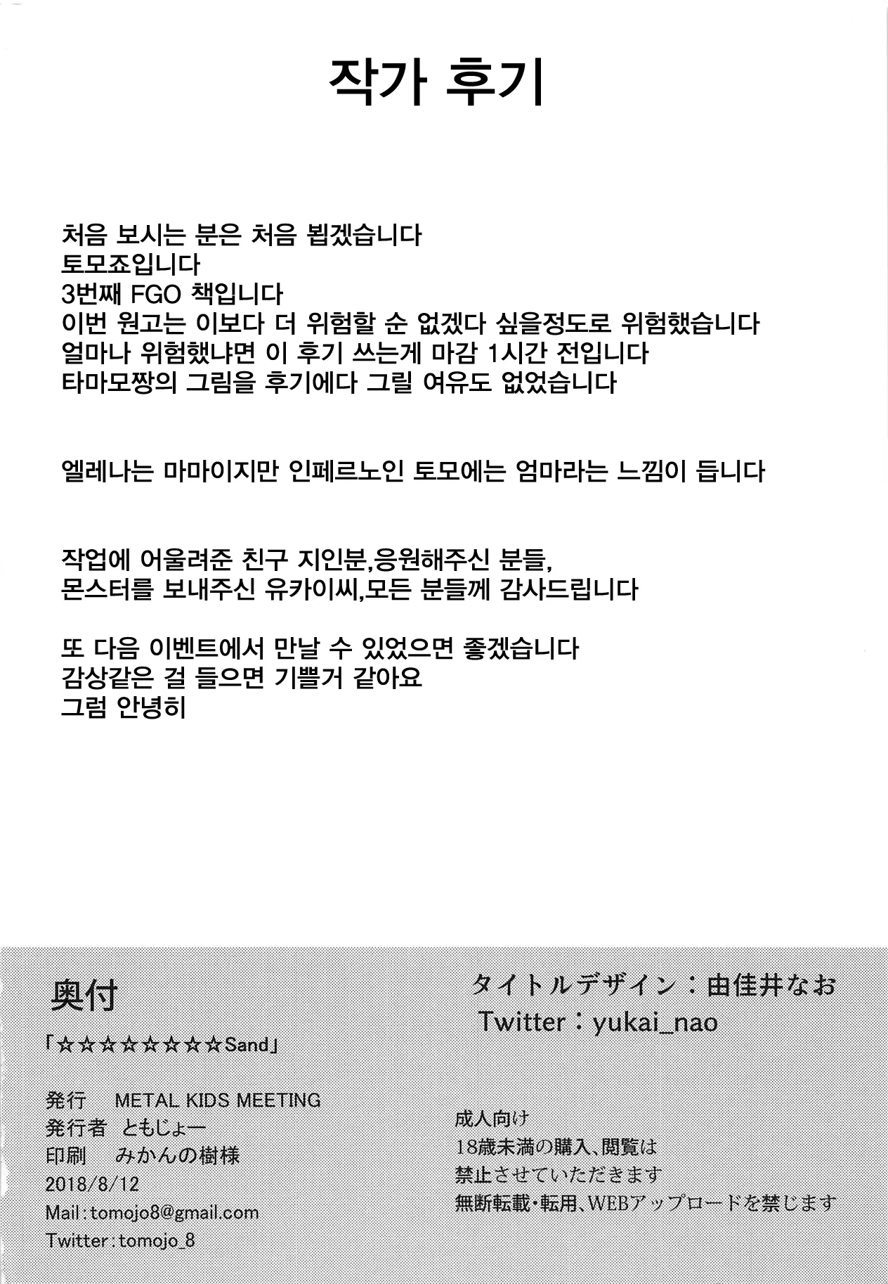 웹툰 이미지 24