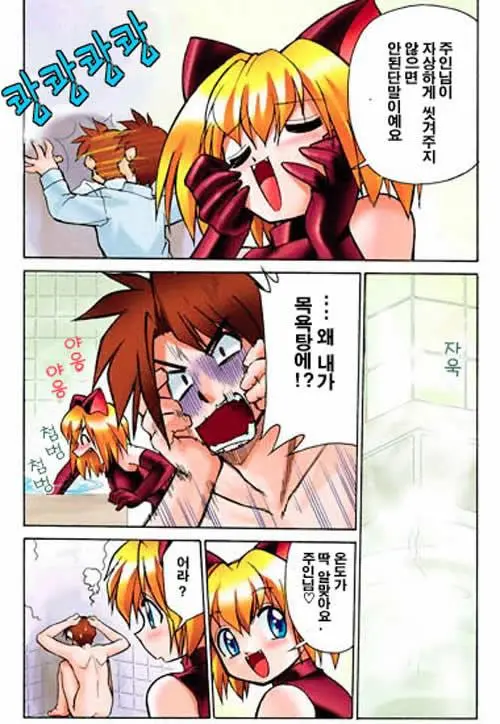 웹툰 이미지 4
