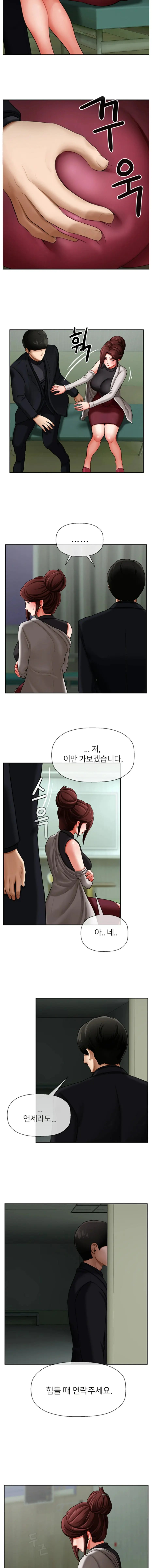 웹툰 이미지 9