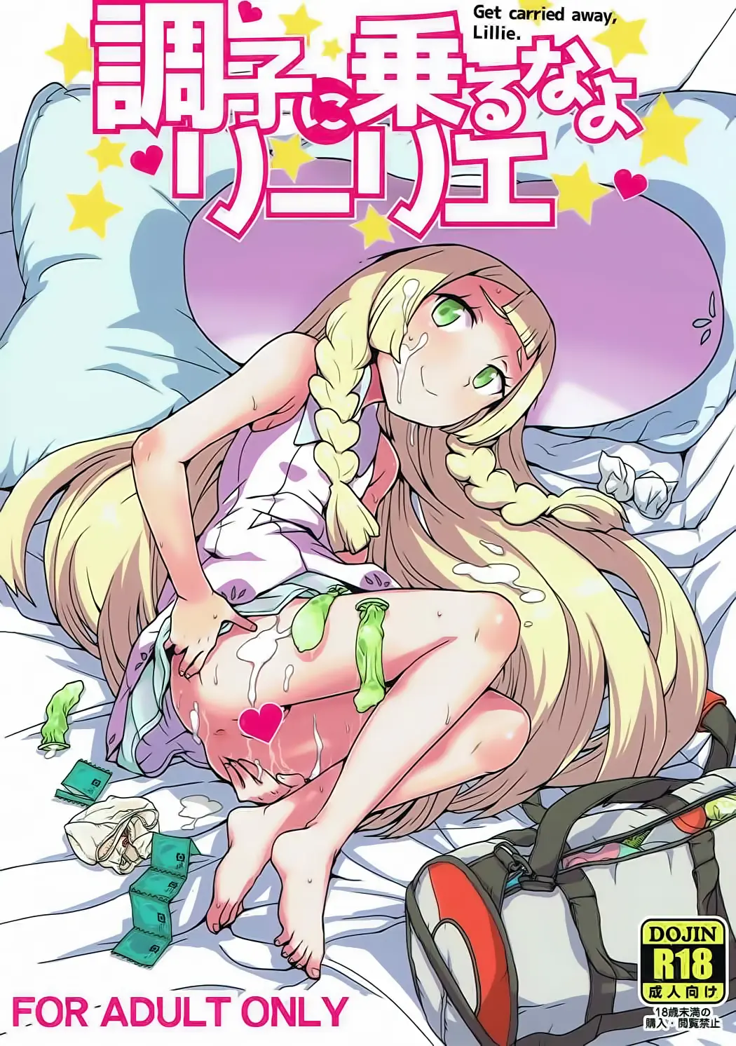 웹툰 이미지 0